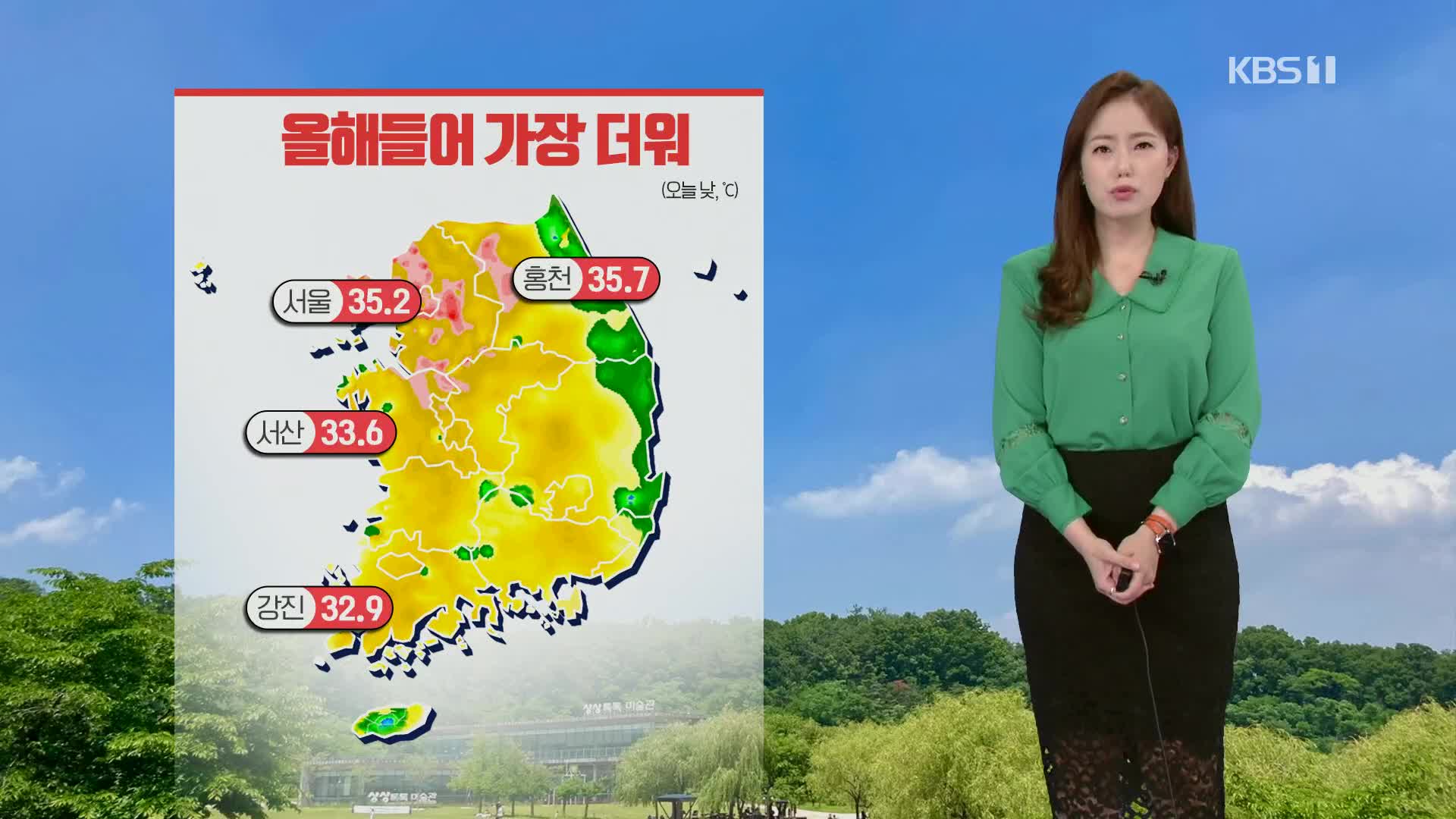 블라인드 | 경신전선 뉴스