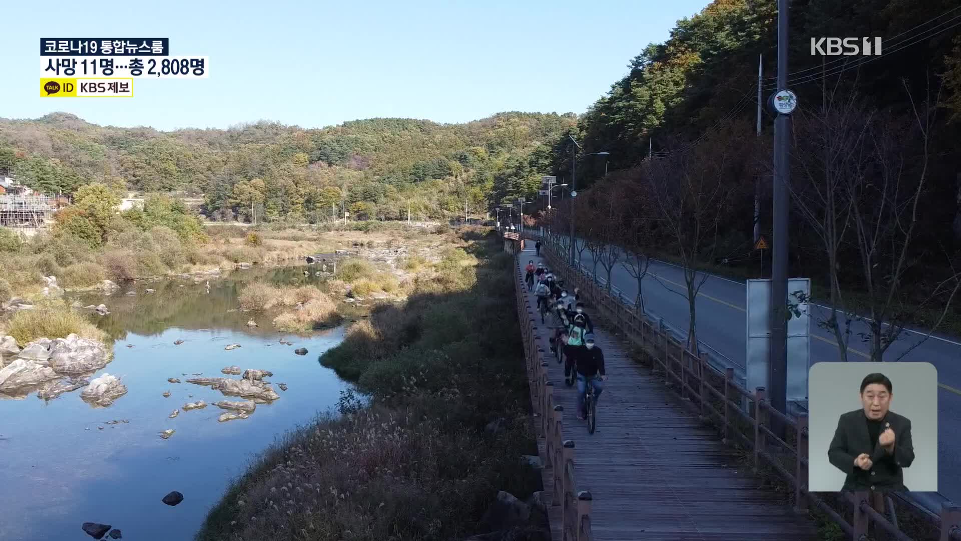 남한강 상류에 자전거도로 200km 뚫린다…4년 안에 100km 신설