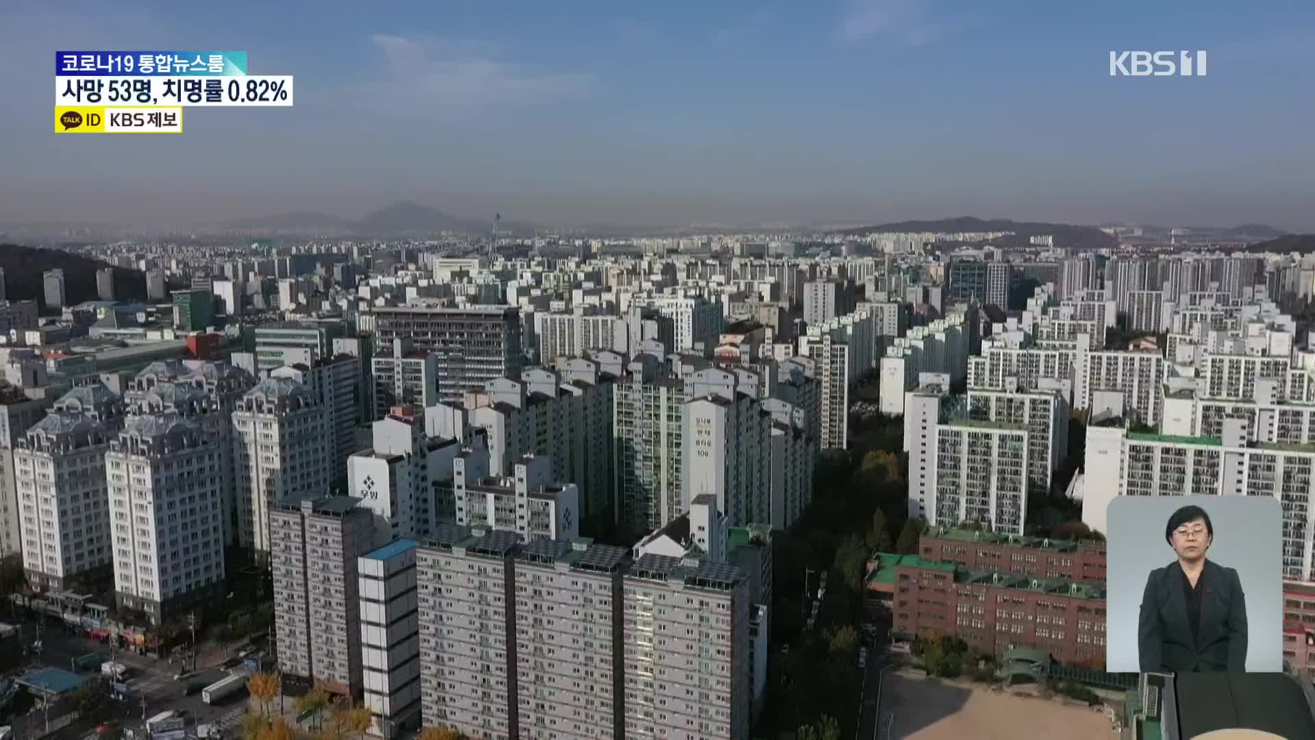 서울, 전세·매매지수 동반 하락…전국 아파트 ‘팔자’ 많아