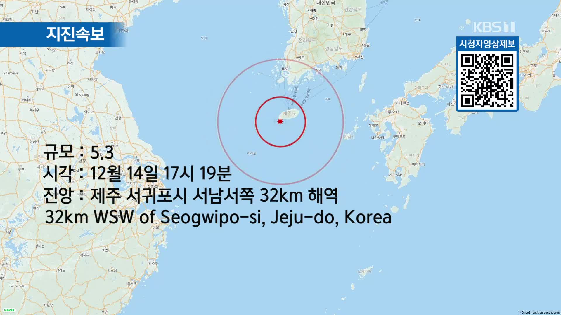 지진 발생 시 행동 요령