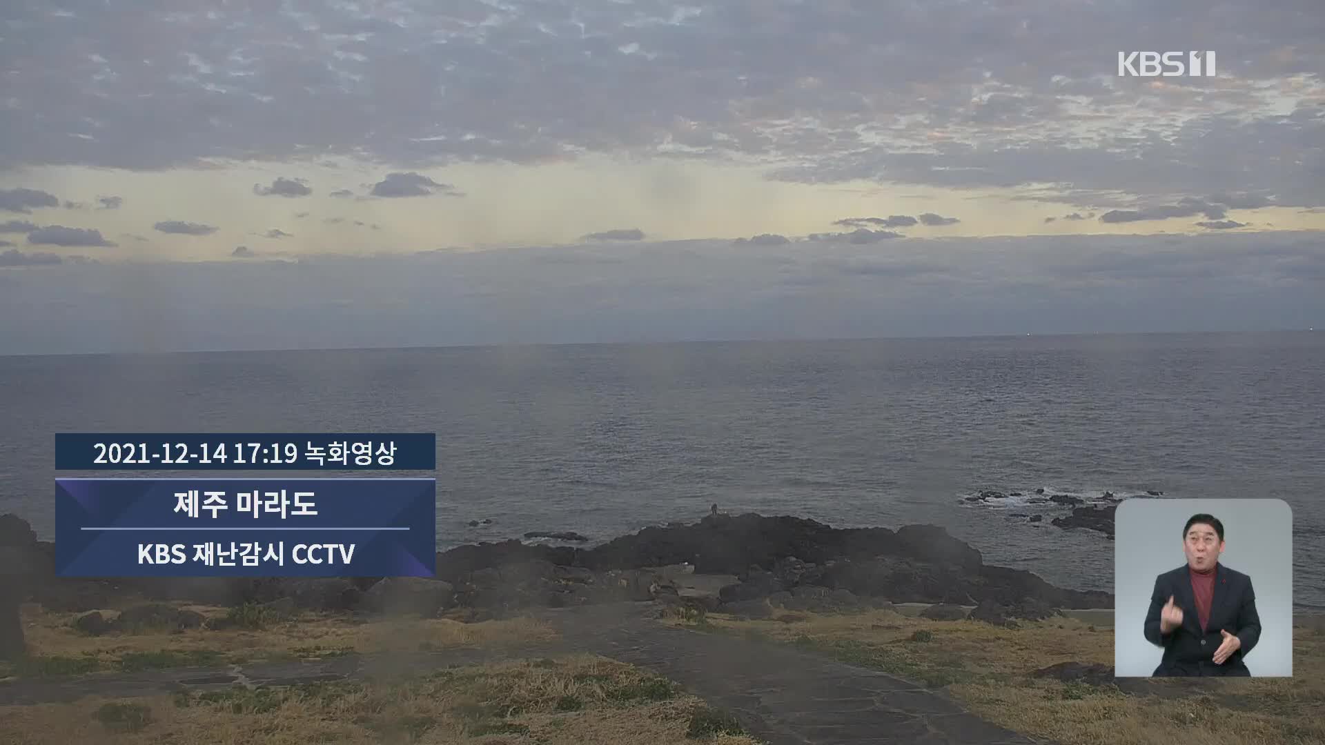 제주 서귀포시 부근 해역 규모 4.9 지진…CCTV로 본 당시 상황