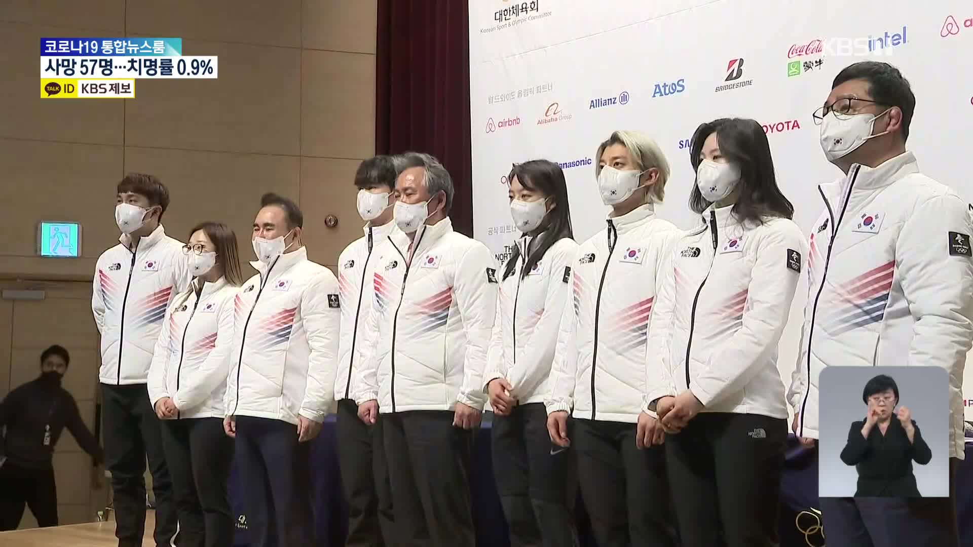 베이징 올림픽 G-30…다시 뛰는 태극전사들