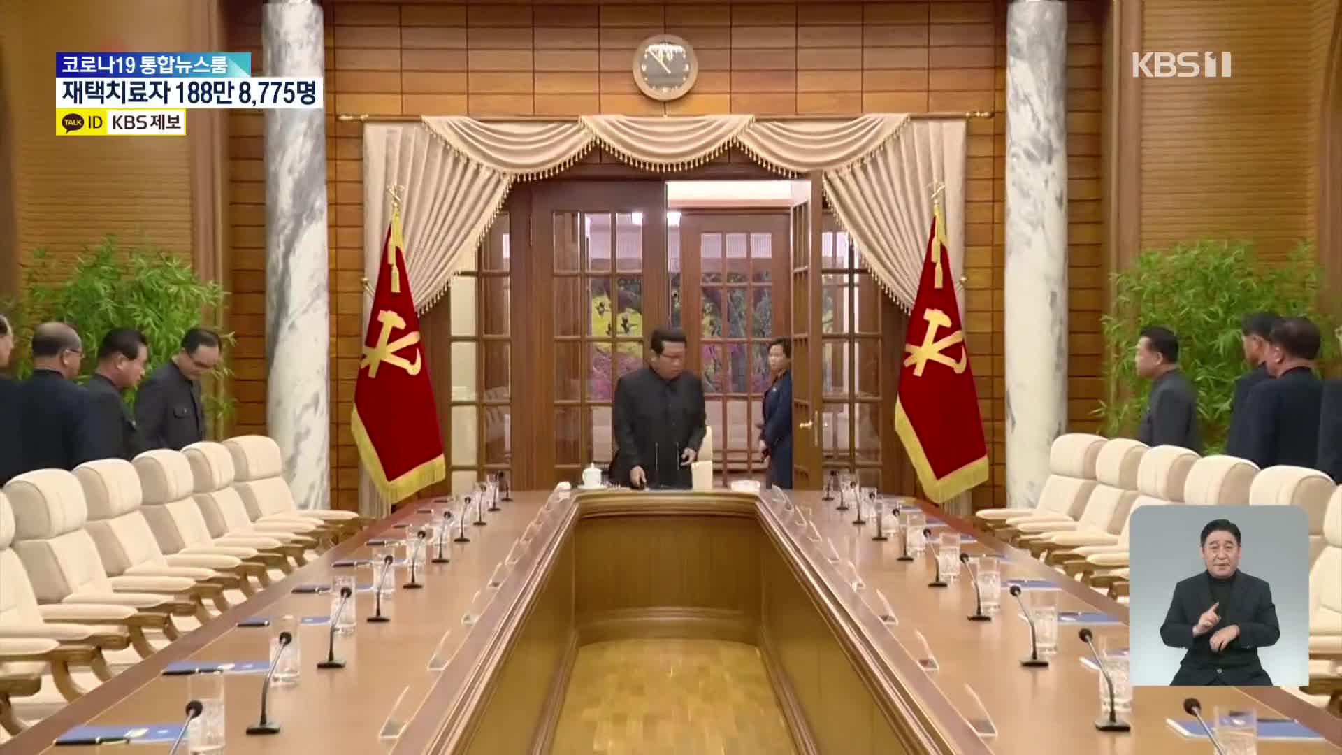 결국 ‘레드라인’ 넘은 북한…전략 도발 의도는?