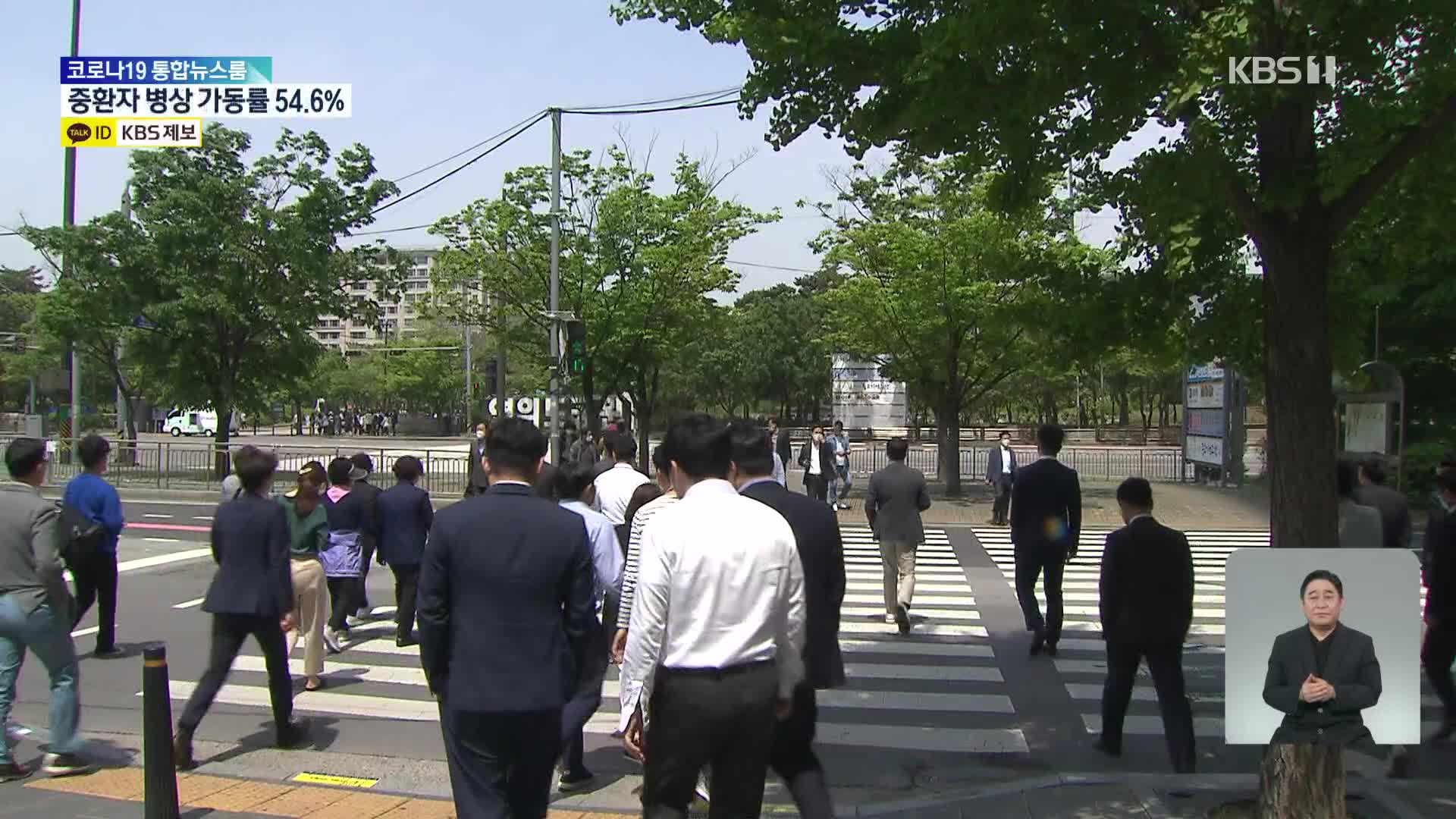 3월 취업자 83만여 명↑…고용률 61.4% 3월 기준 최고