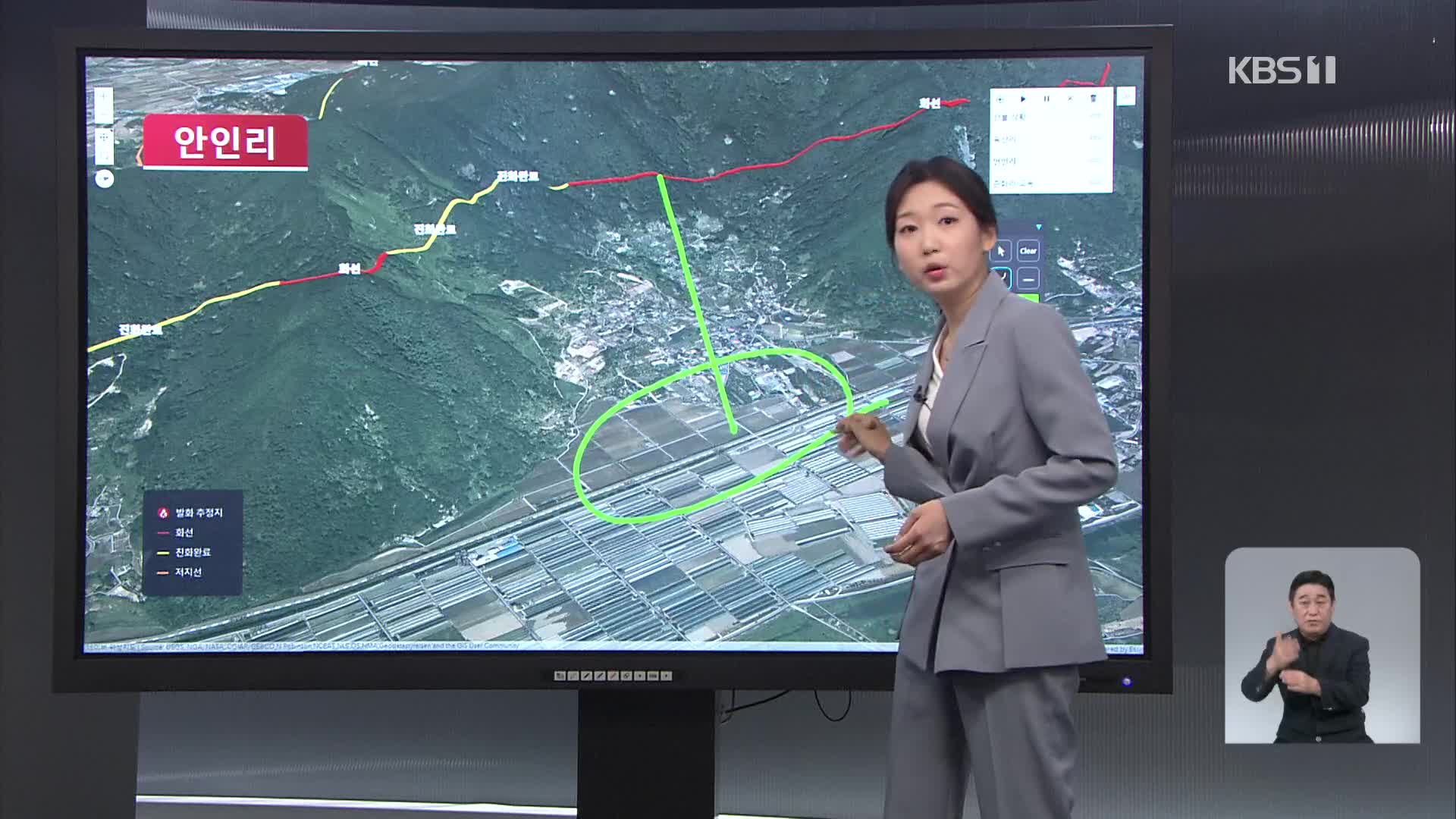 ‘CCTV·산불상황도’로 본 밀양 산불