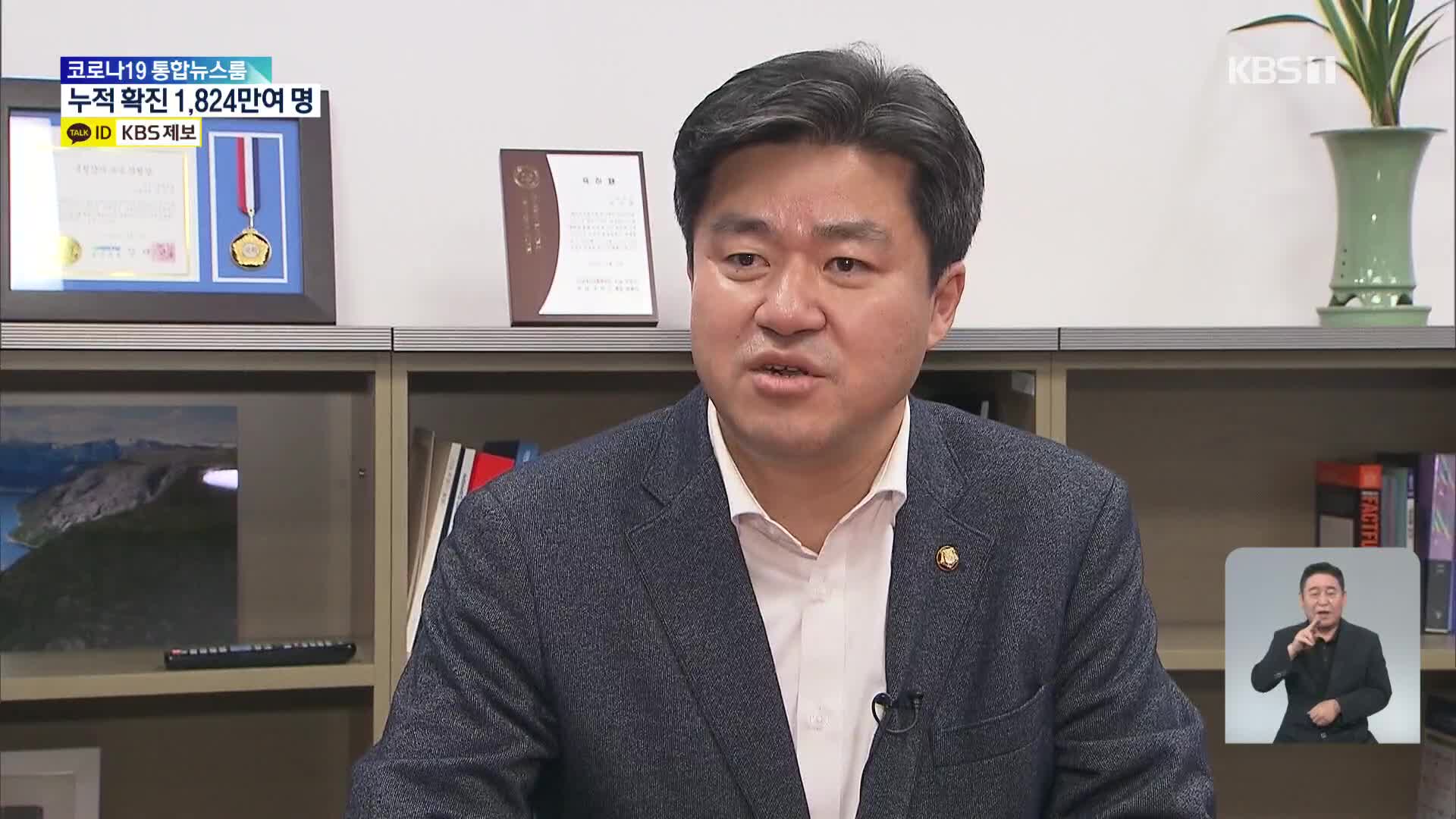 박상혁 “檢 언론에 흘리는 표적 구태”…여야, ‘보복수사’ 공방