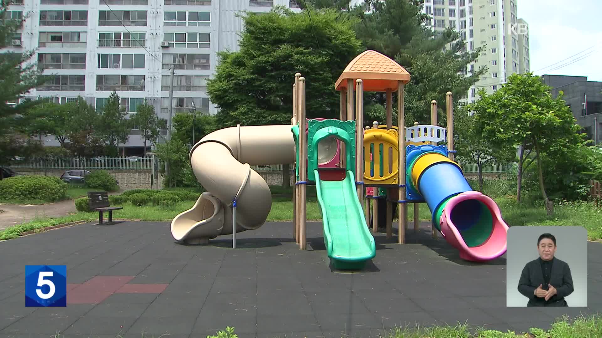 어린이공원, 중금속 오염 심각…후속 조치 손 놓은 시군