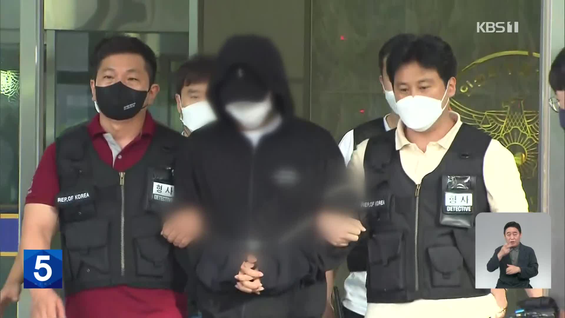 ‘인하대 사망 사건’ 피의자 검찰 송치…“피해자에 죄송”