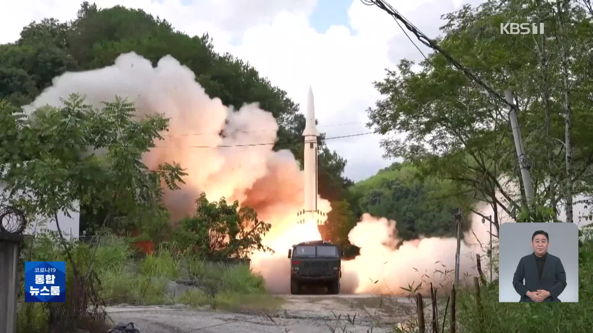 中, 타이완 상공 가로질러 미사일 발사…일부 日 EEZ에 낙하