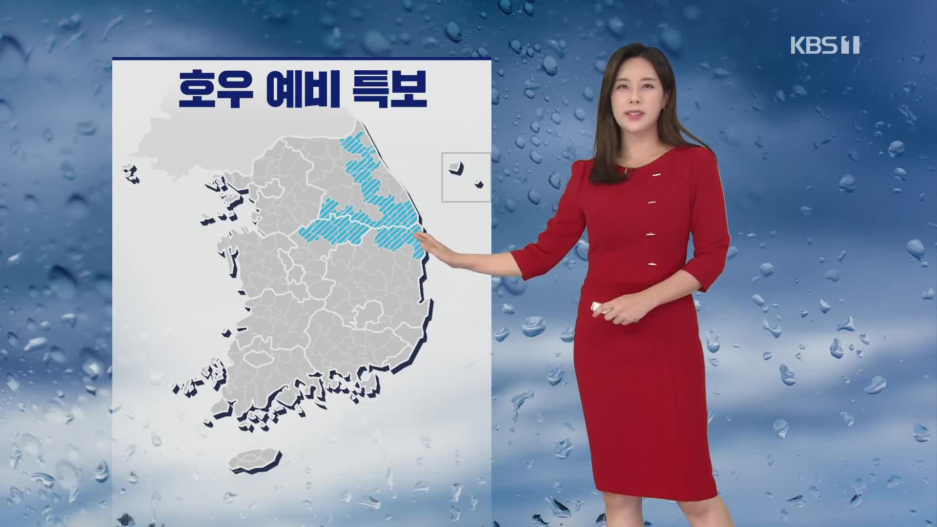 [퇴근길 날씨] 내일까지 전국 비…중부·경북 최대 100mm↑