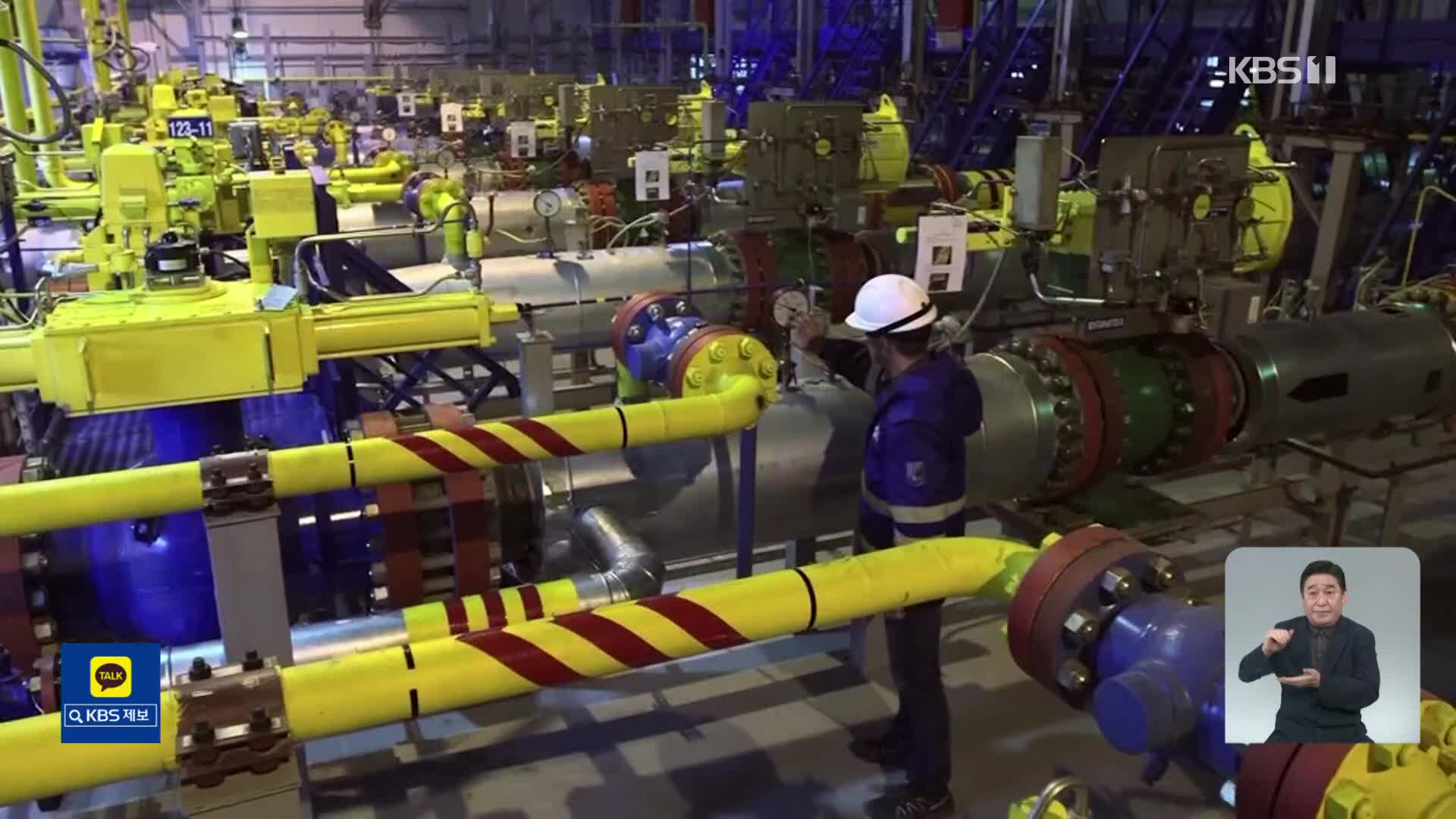 EU “가스도 가격상한제”…푸틴 “동참시 석유·가스 공급 없다”