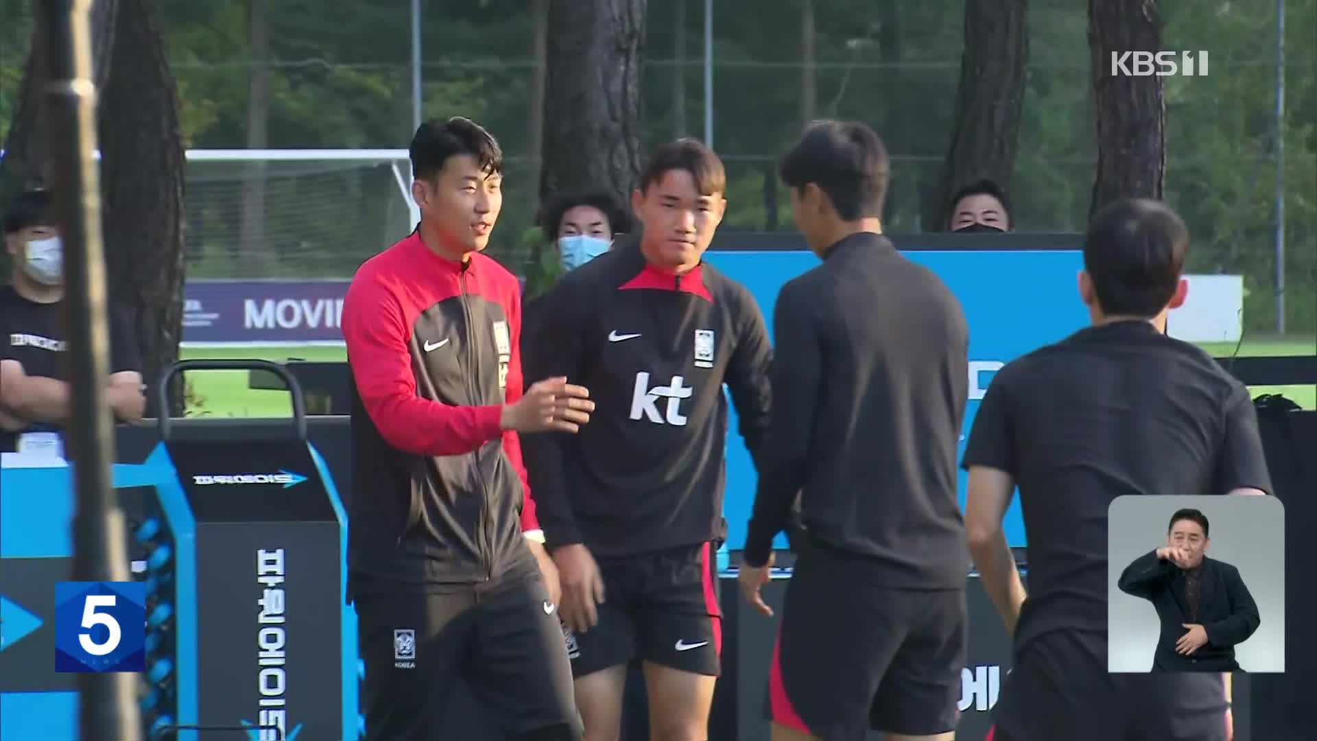 ‘해트트릭 영웅’ 손흥민 입국…월드컵 유니폼도 공개