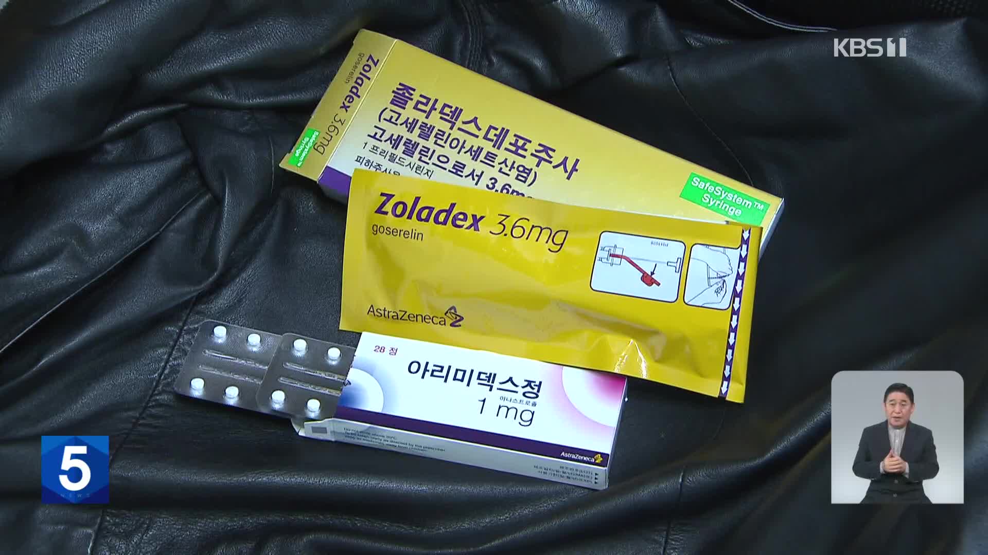 공정위 ‘복제약 출시 금지’ 담합 다국적 제약회사 제재