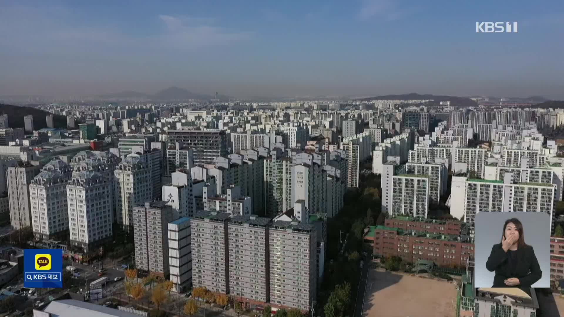 서울·경기 4곳 제외 전국 규제지역 해제