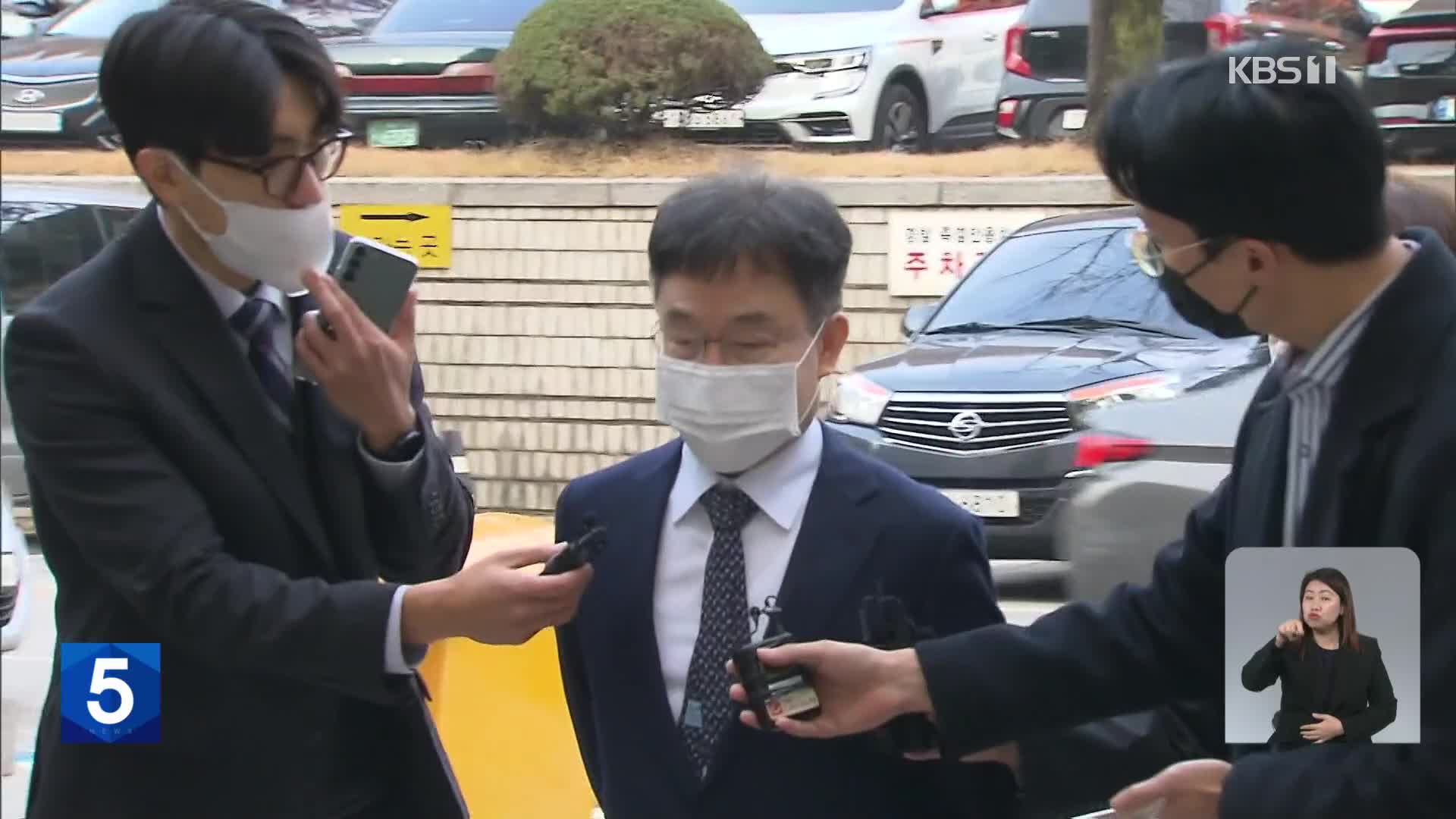 남욱 “김만배가 이재명 설득하겠다 해”…김만배 석방 뒤 첫 재판