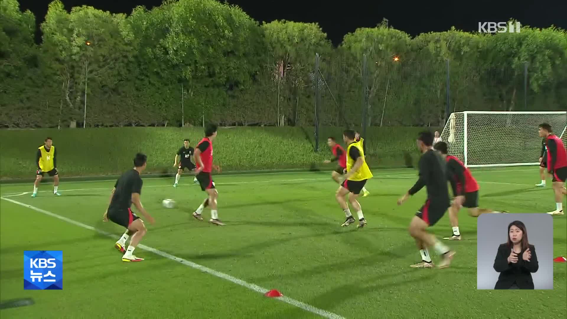 이제는 가나전…황희찬이 다시 뛴다!