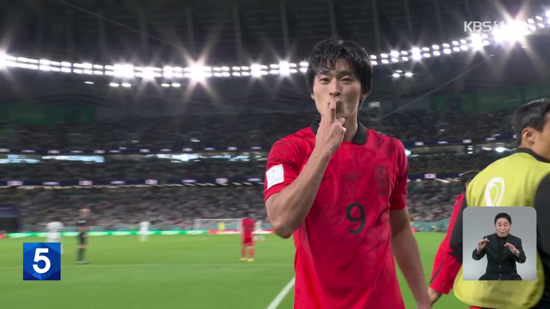 조규성 빛났다!…한국 선수 역대 월드컵 최초 ‘1경기 2골’