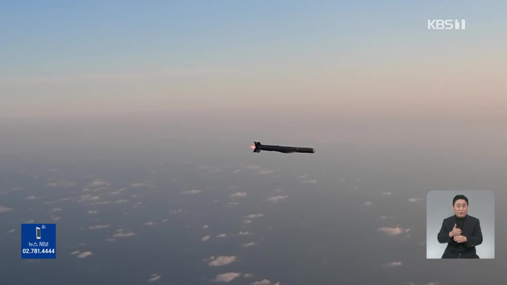 [단독] ‘국산’ 초음속미사일 FA-50에 장착한다…K-방산에 ‘박차’