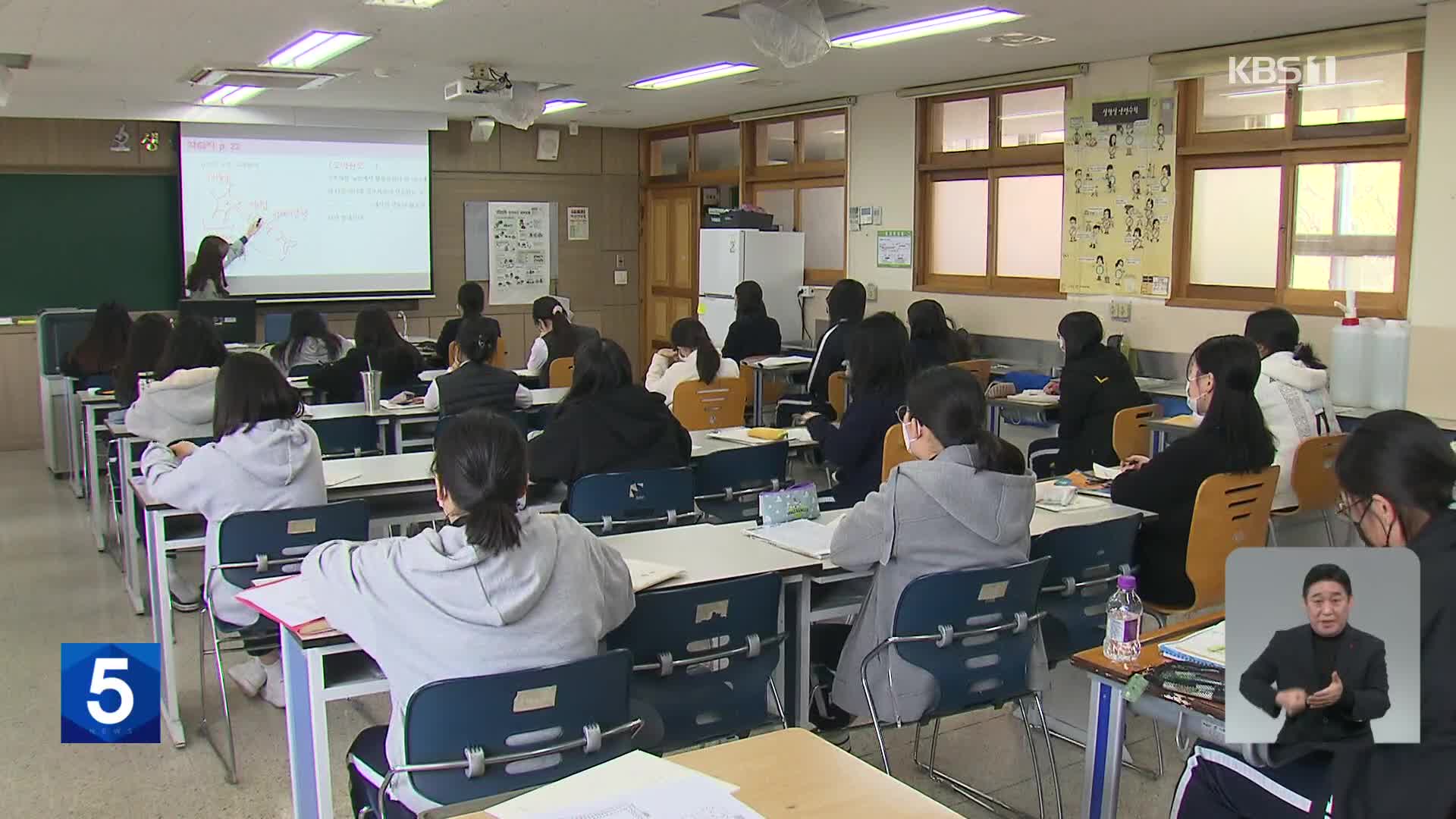 디지털교육 2배 늘리고 고교는 선택교육과정으로