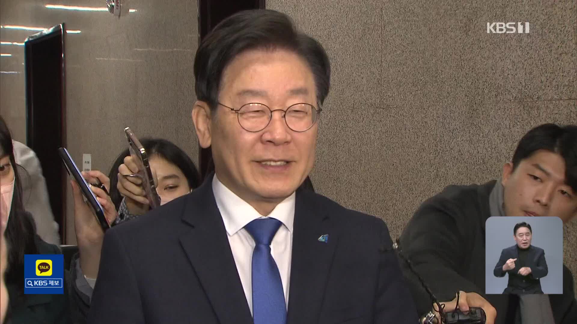 검찰, ‘이재명 방북 초청 요청’ 문건 확보…‘대북 송금’ 연관성 조사