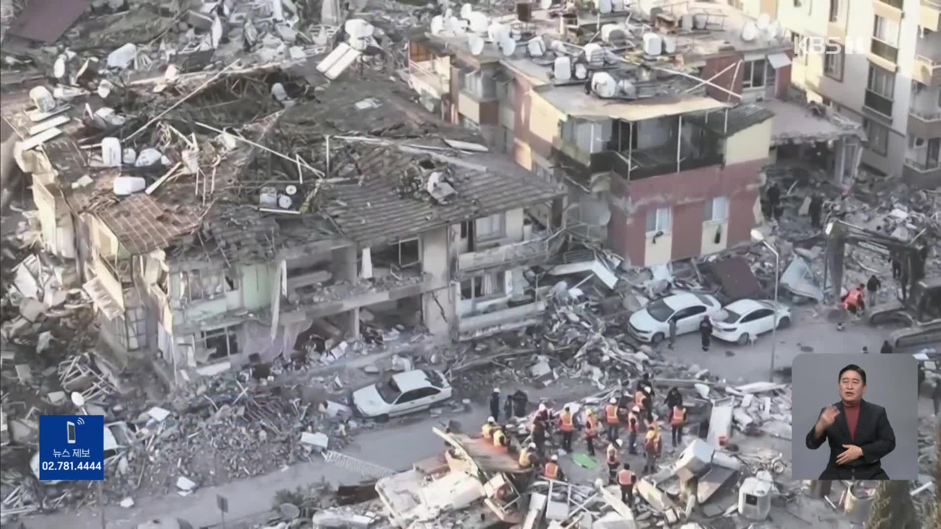 日 대지진 넘은 참사…사망자 2만 천 명 넘겨