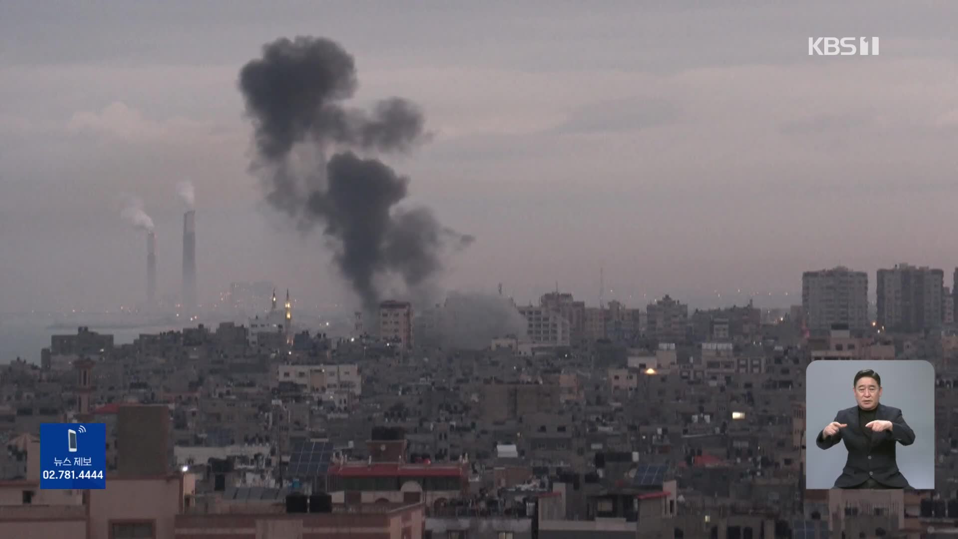 이스라엘-팔레스타인, 긴장 고조…로켓 공격에 전투기 공습 대응