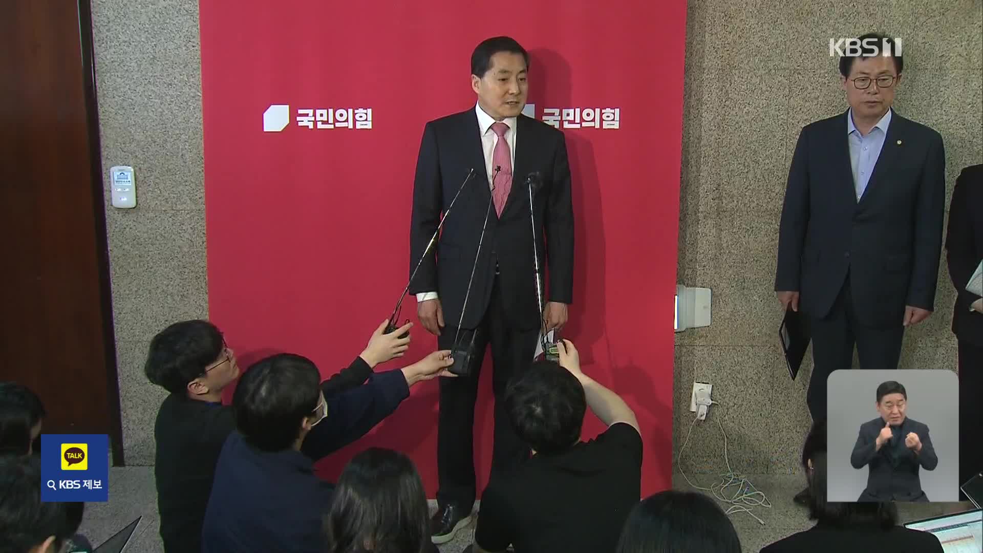 전세사기 대책 잇따라…여 “TF 구성”·야 “선지원 후구상권”