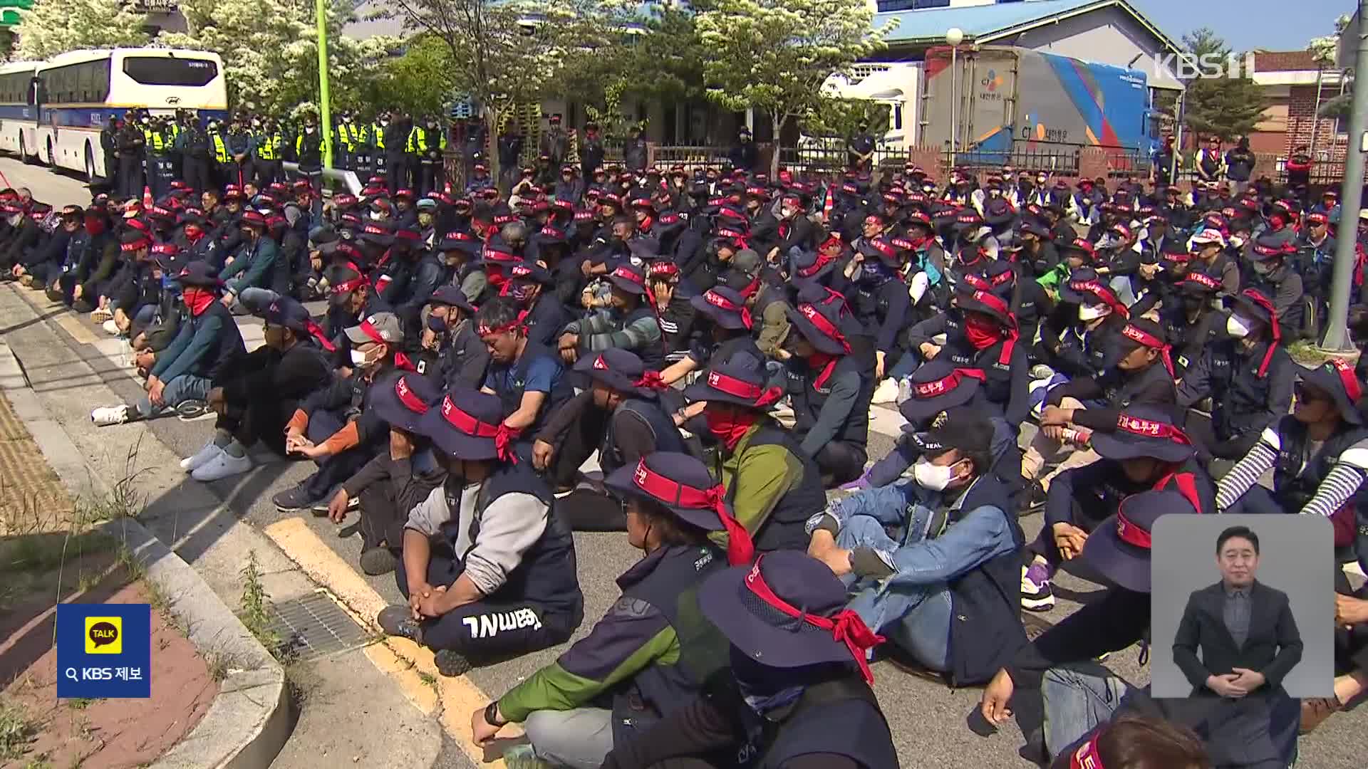 영장심사 앞둔 건설노조 간부 분신 중태…노조, 강력 반발