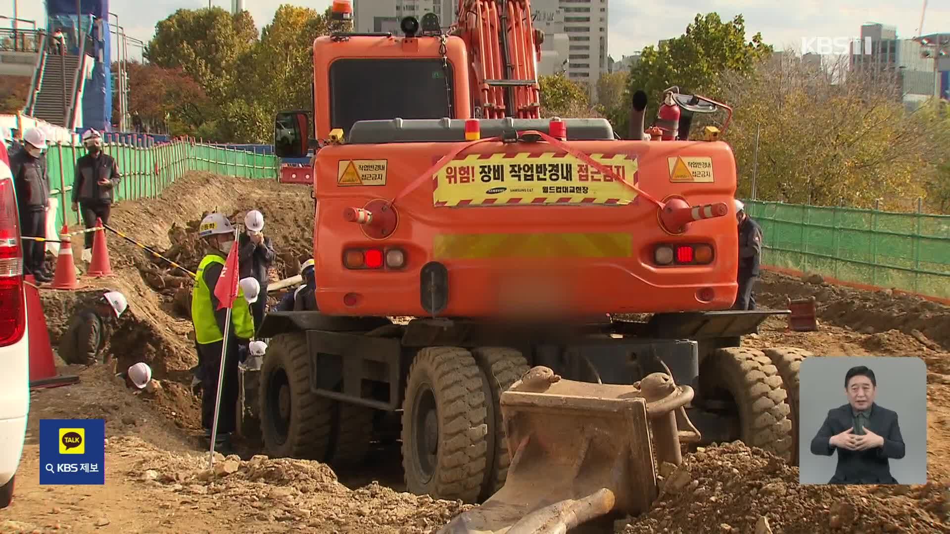 땅 파다 매일 ‘통신선 절단’…공사장 광케이블 정보 공유한다