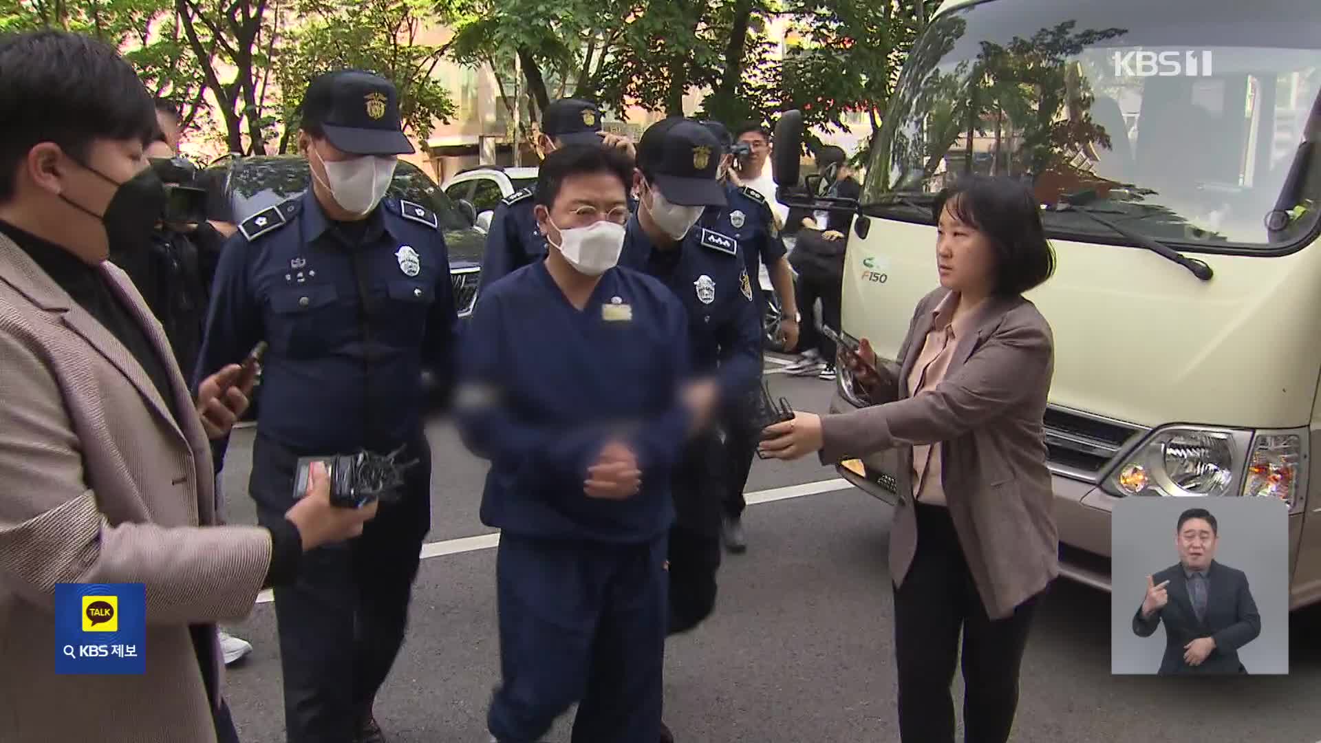 ‘주가조작’ 라덕연 구속 기로…이르면 오늘 밤 결정