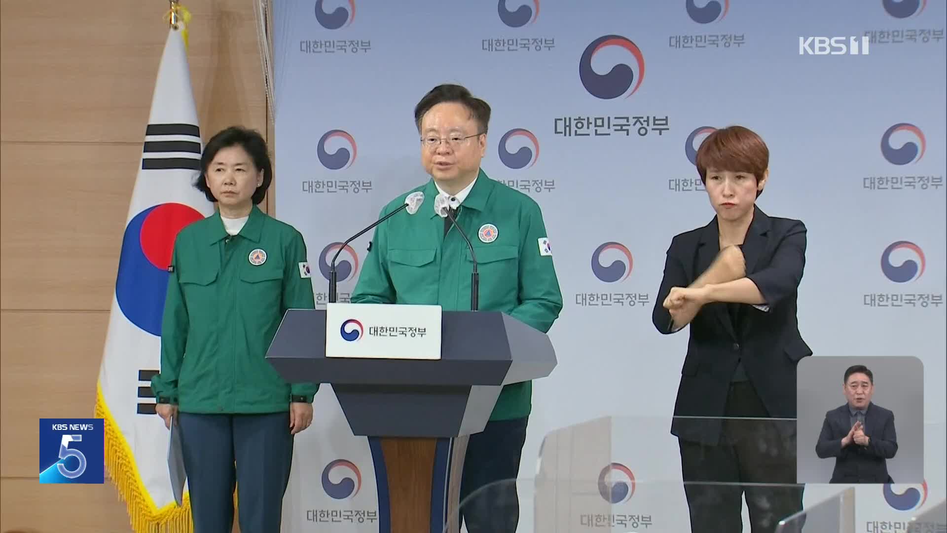코로나19 3년여 만에 ‘경계’로…격리·실내마스크 착용 의무 해제