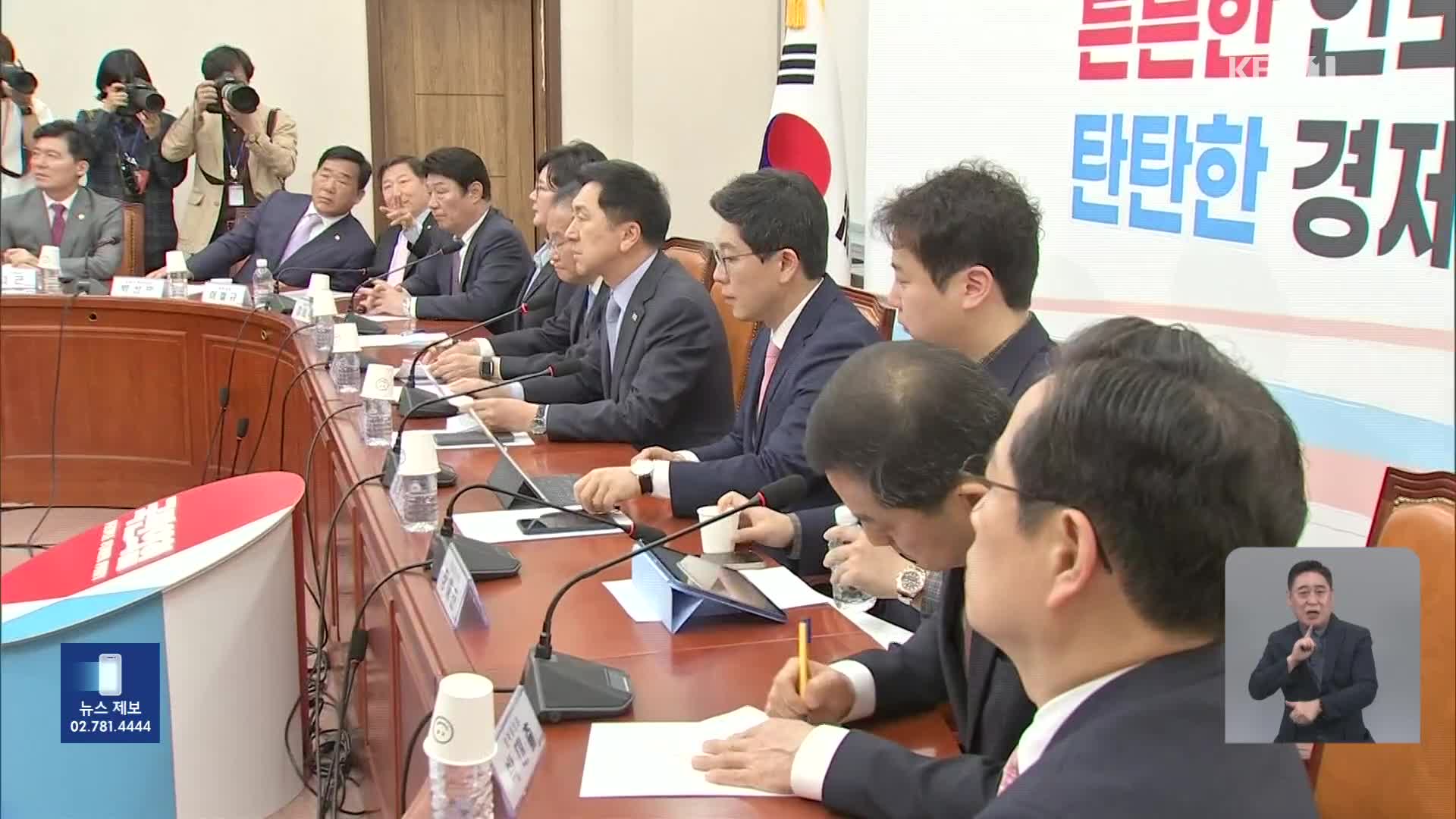 여야 한목소리로 “가상자산 재산 공개 의무화”…민주 진상조사단 출범
