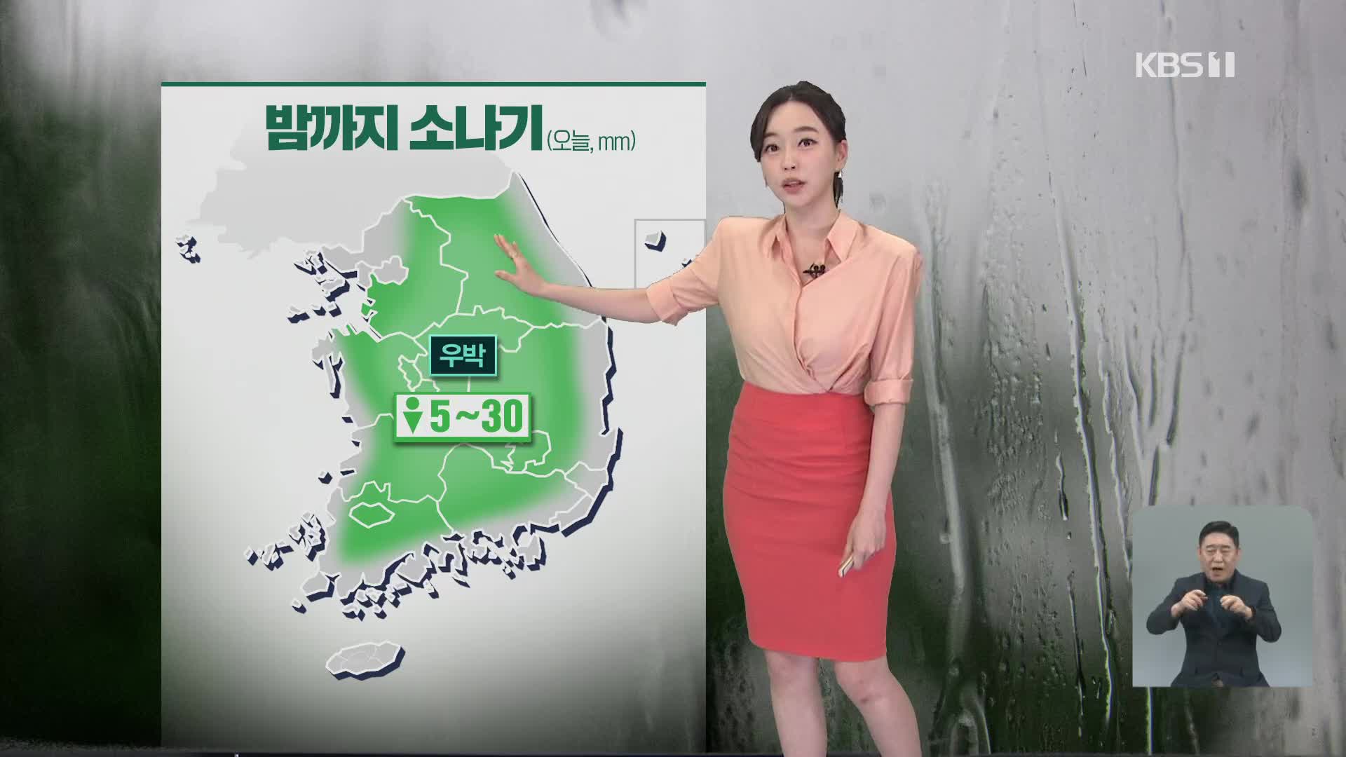 [5시 날씨] 내일도 내륙 곳곳 소나기…벼락·우박 주의