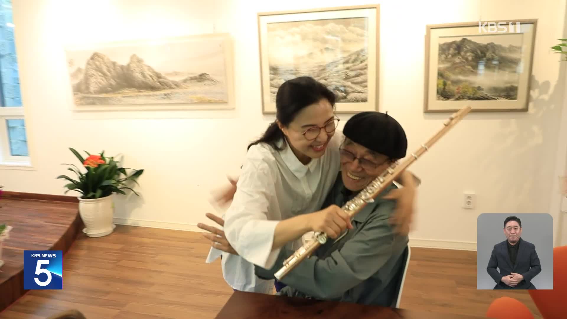 화마에 60년 화업 소실…극복한 ‘초긍정’ 부녀 예술가