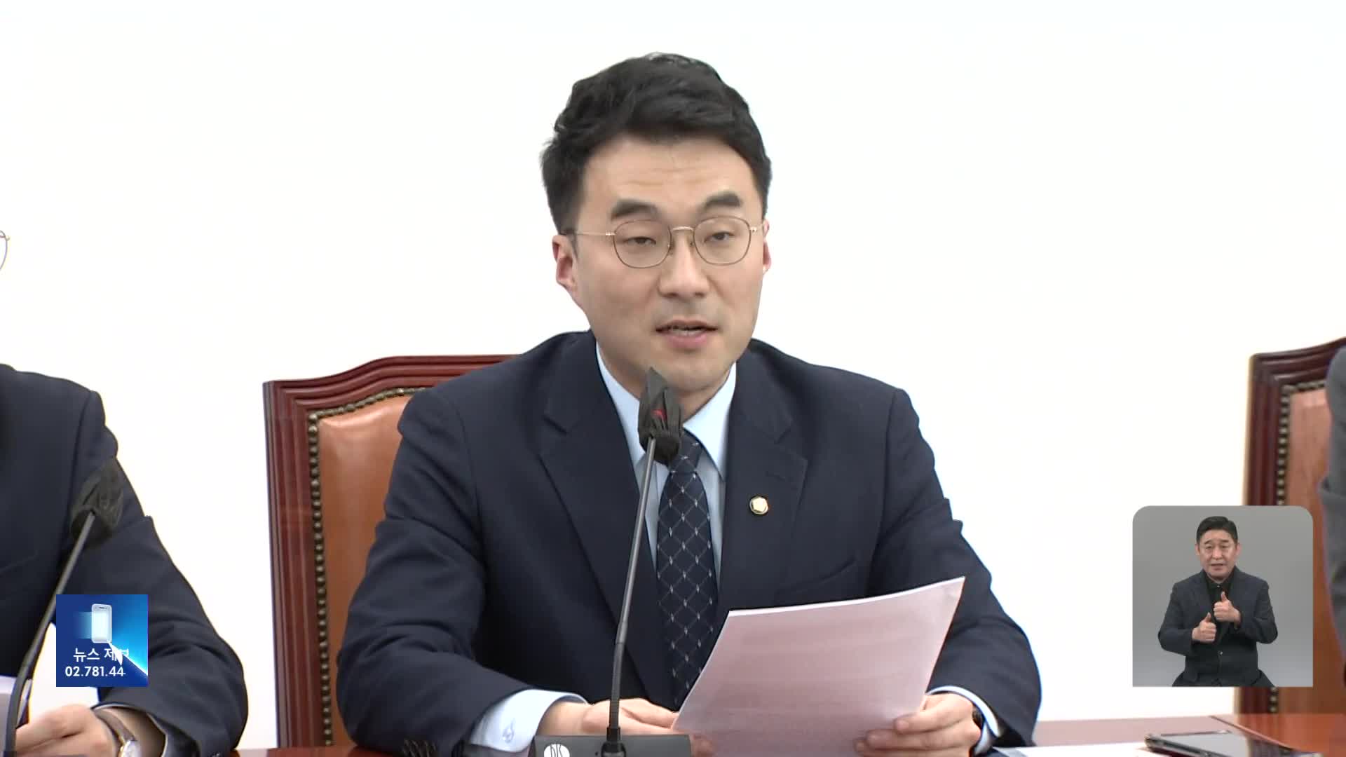 김남국 게임 코인 “배당만 32%”…검찰, 투자 경위 수사