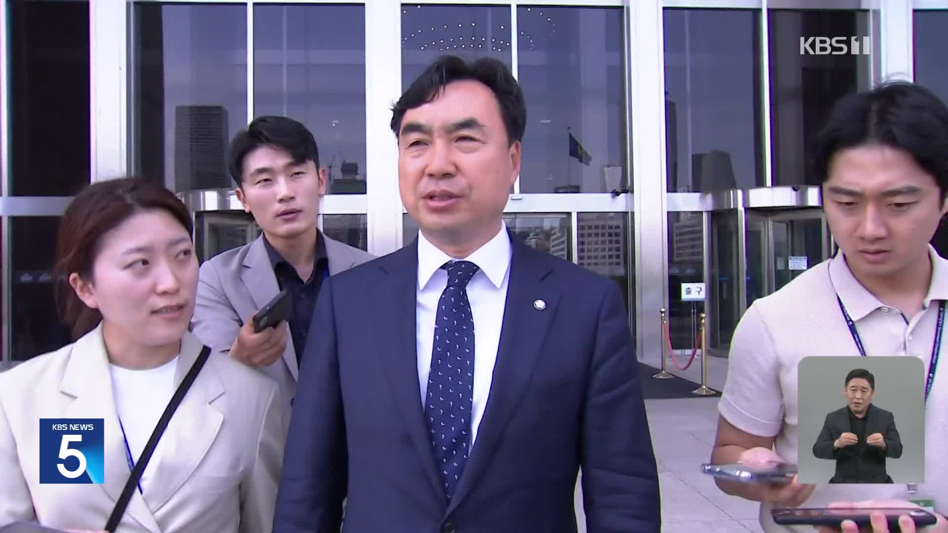 ‘돈 봉투 의혹’ 윤관석·이성만 체포동의안 본회의 보고