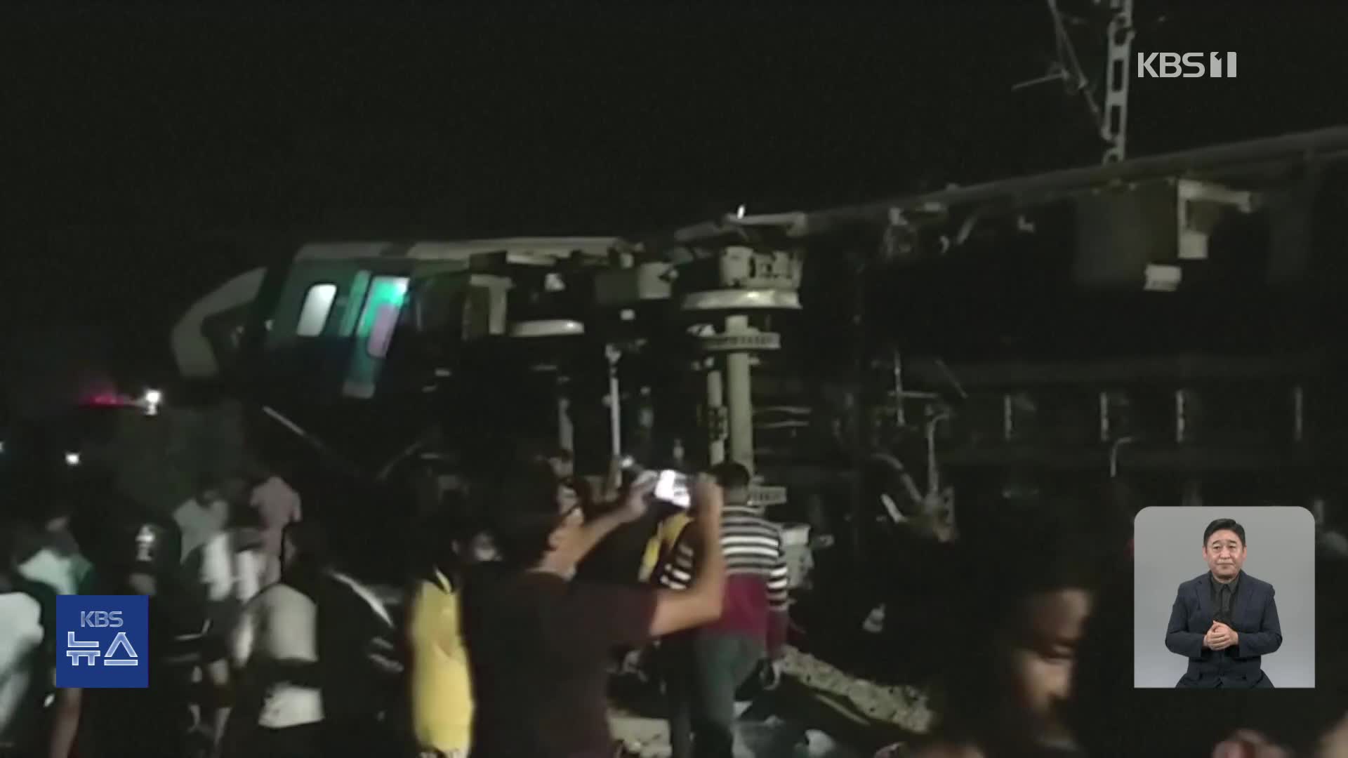 인도 열차 충돌 1,100여 명 사상…“한국인 현재까지 없어”