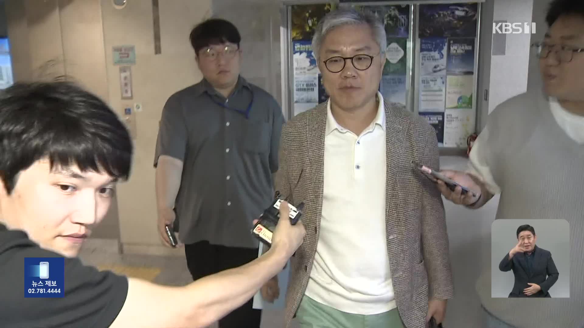 경찰, 최강욱 압수수색…“이런 장난질 대가 치를 것”