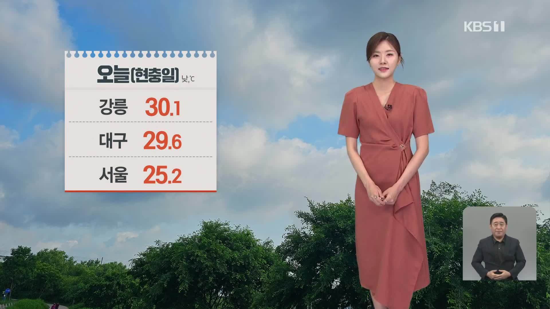 [뉴스5 날씨] 저녁까지 중부지방 소나기…내일 더 더워져
