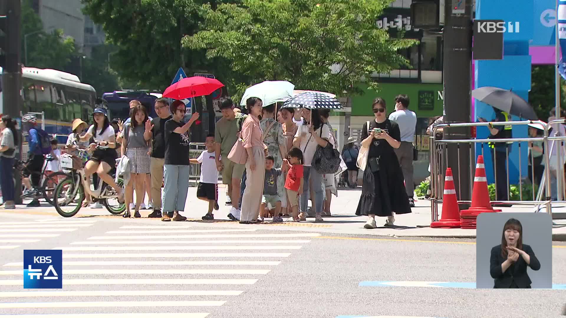 서울에도 첫 폭염주의보…폭염특보 확대