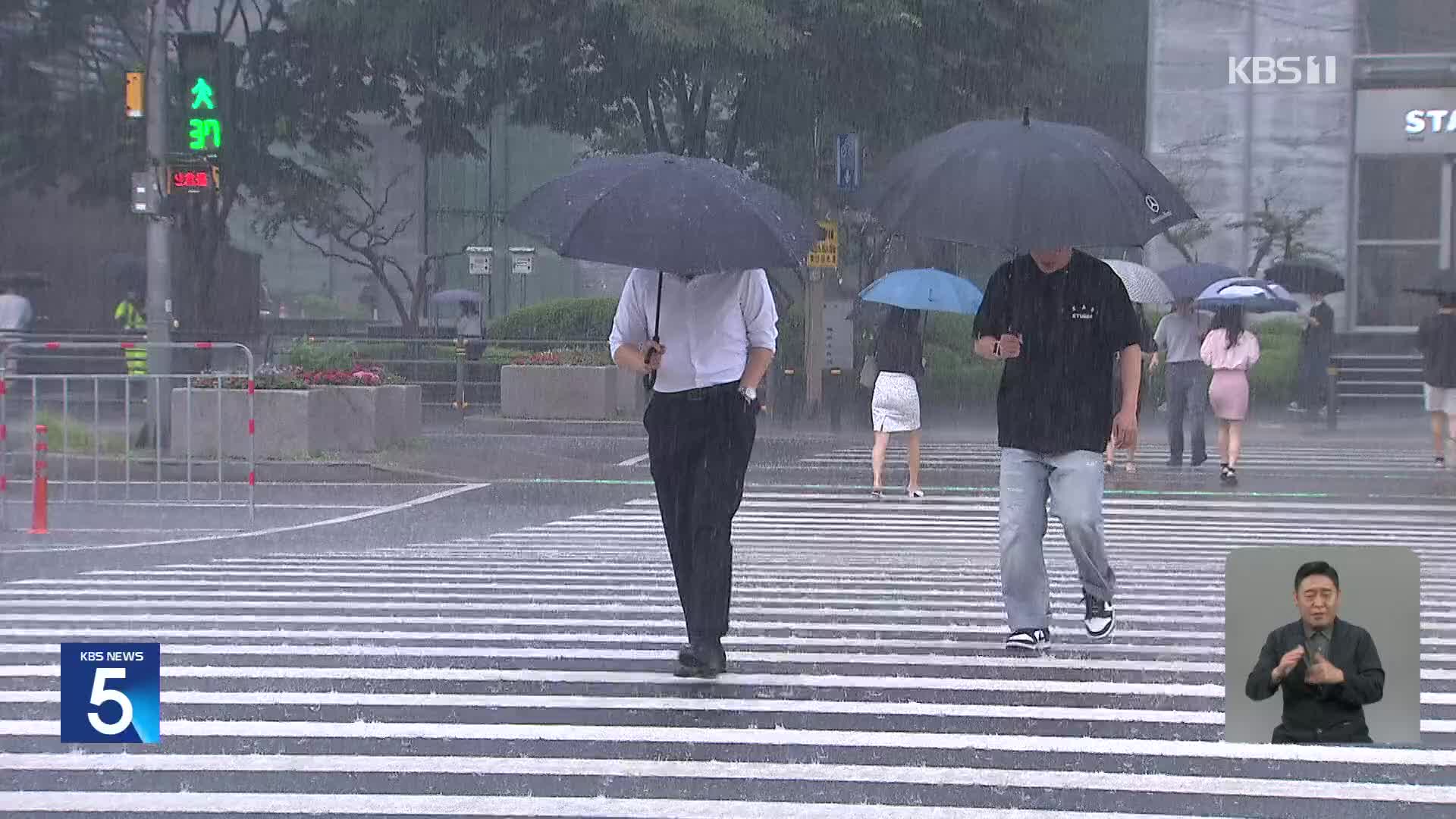 서울 전역에 장맛비…호우주의보는 해제