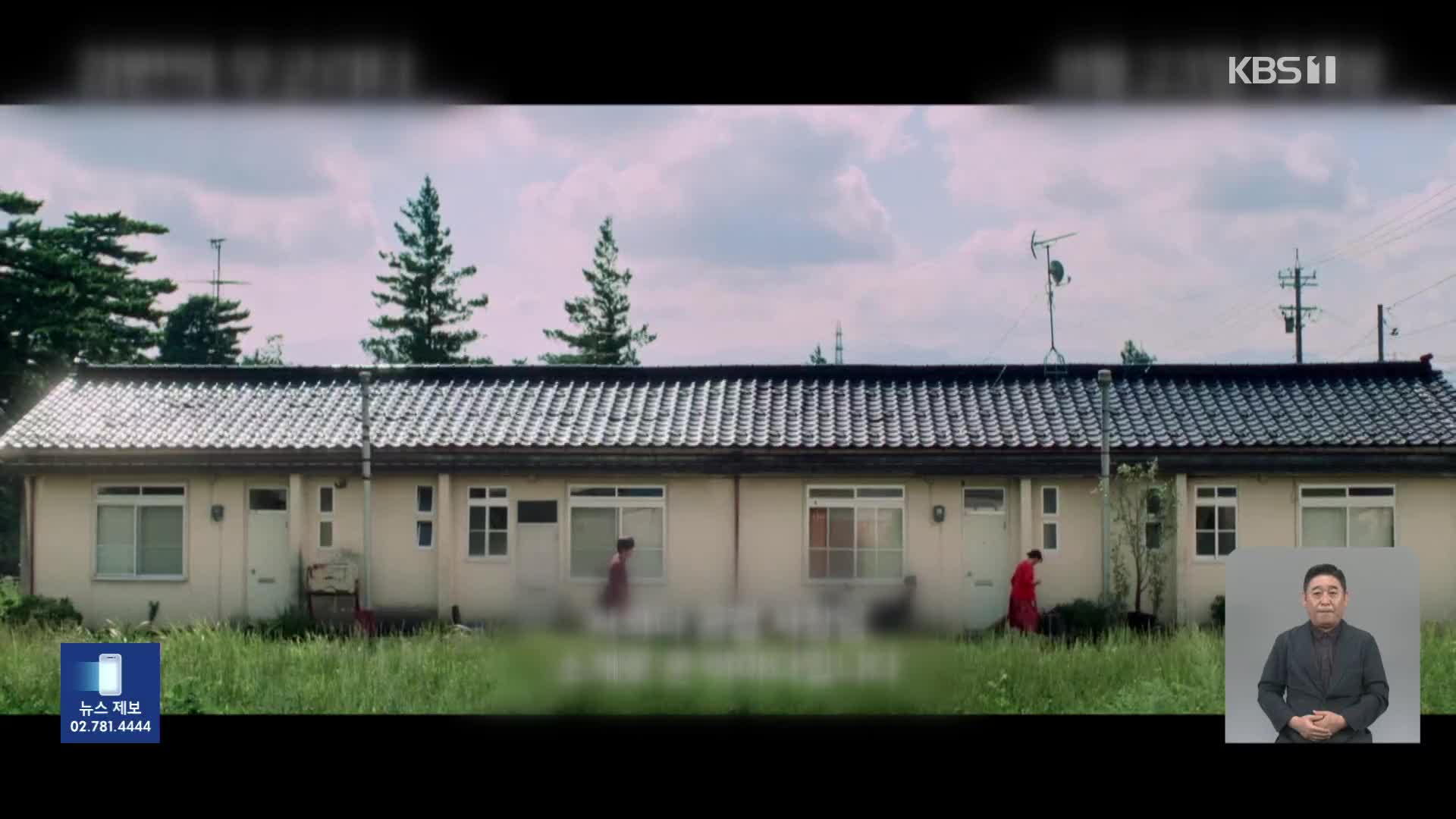 [개봉영화] 힐링 영화 ‘강변의 무코리타’…‘람보르기니’ 탄생의 비밀