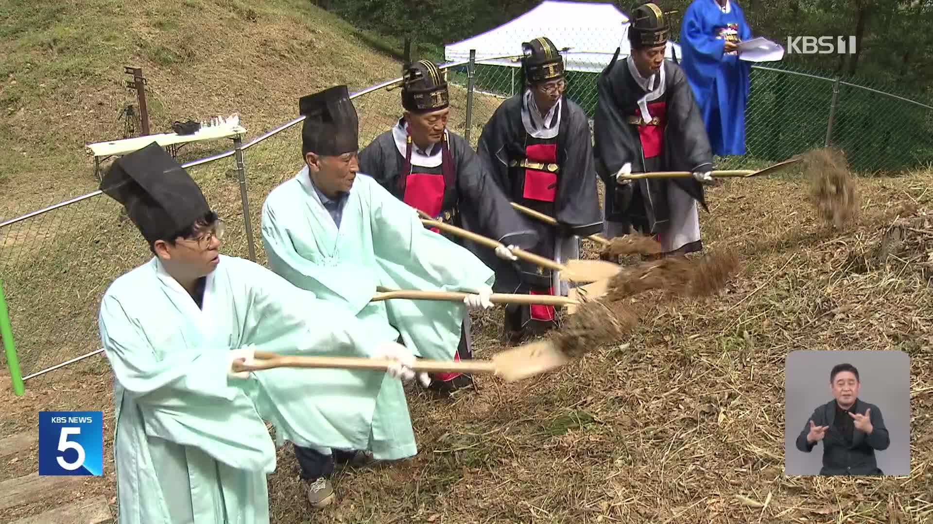 중부권 최대 신라 고분군 발굴조사 본격…국가지정문화재 도전