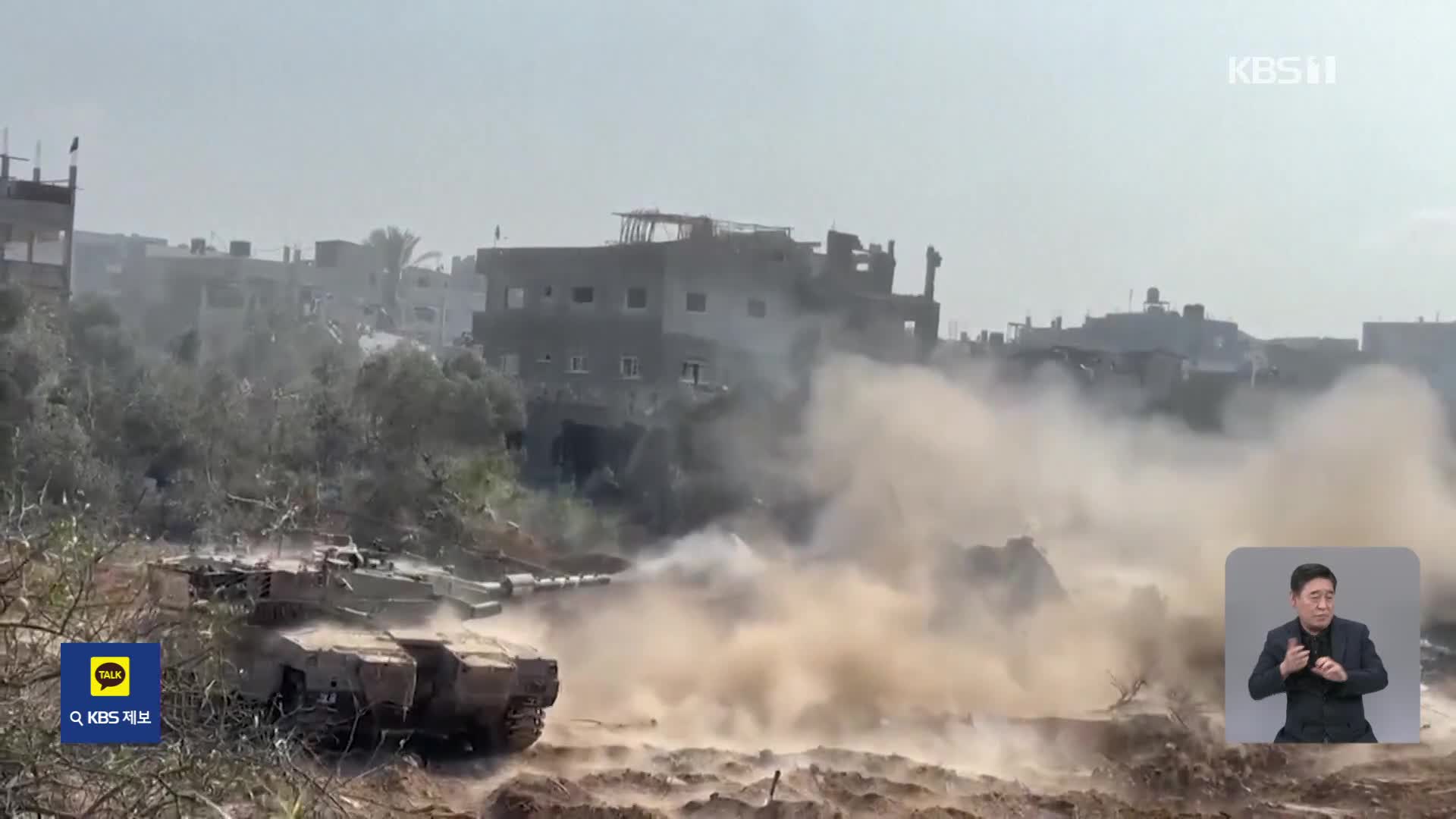 가자 난민촌 이틀째 공습…국제사회 ‘규탄’ 확산