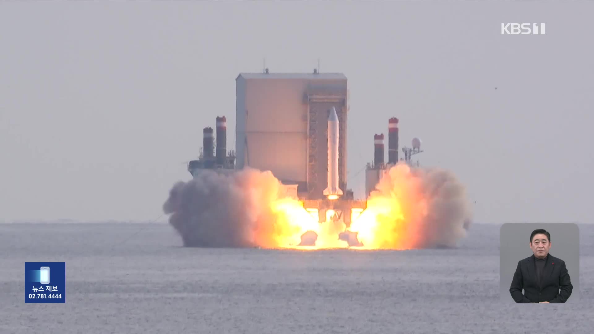 ‘고체연료 우주발사체’ 제주 해상서 3차 시험 발사 성공
