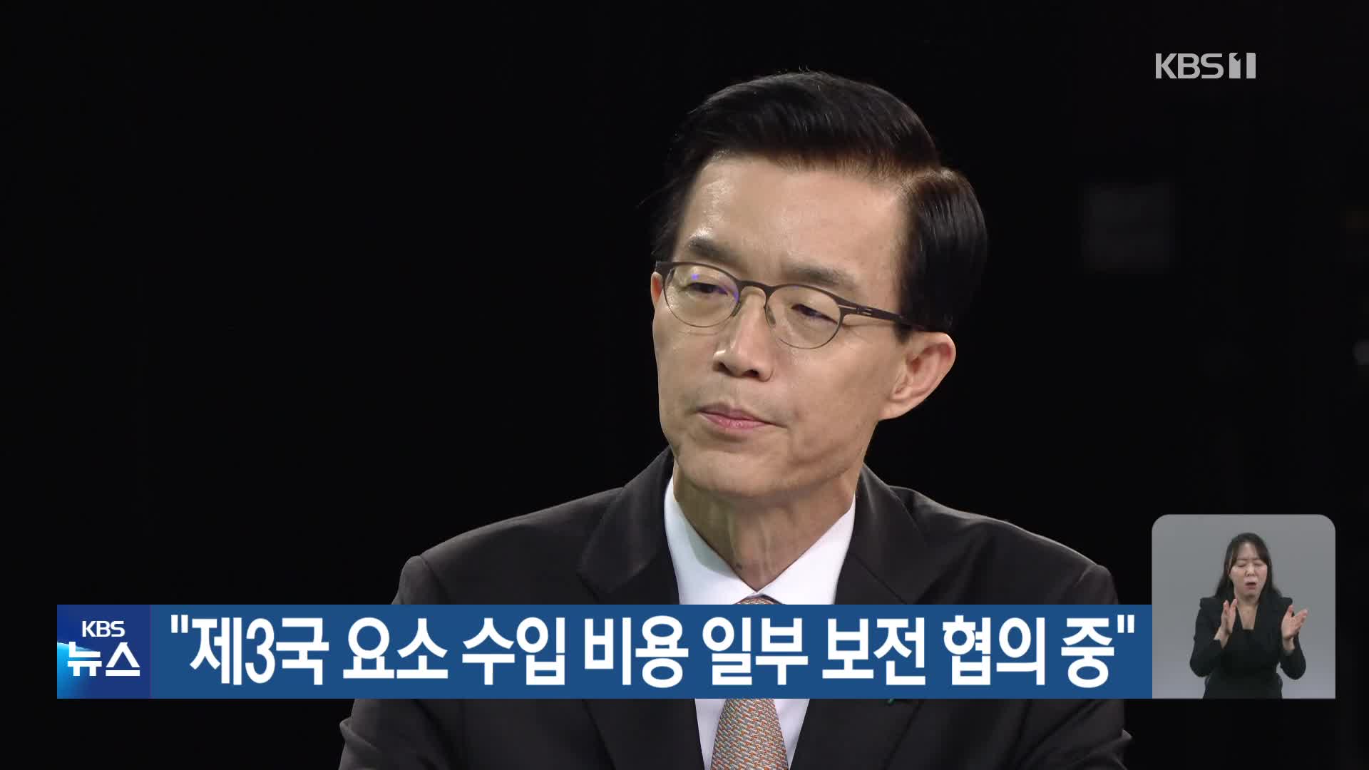 “제3국 요소 수입 비용 일부 보전 협의 중”