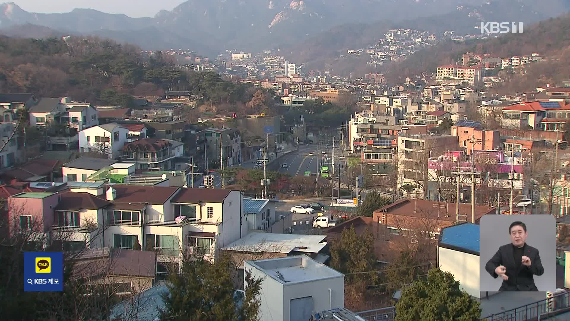 내년 표준지 표준주택 공시가격 각각 1.1%, 0.57% 상승