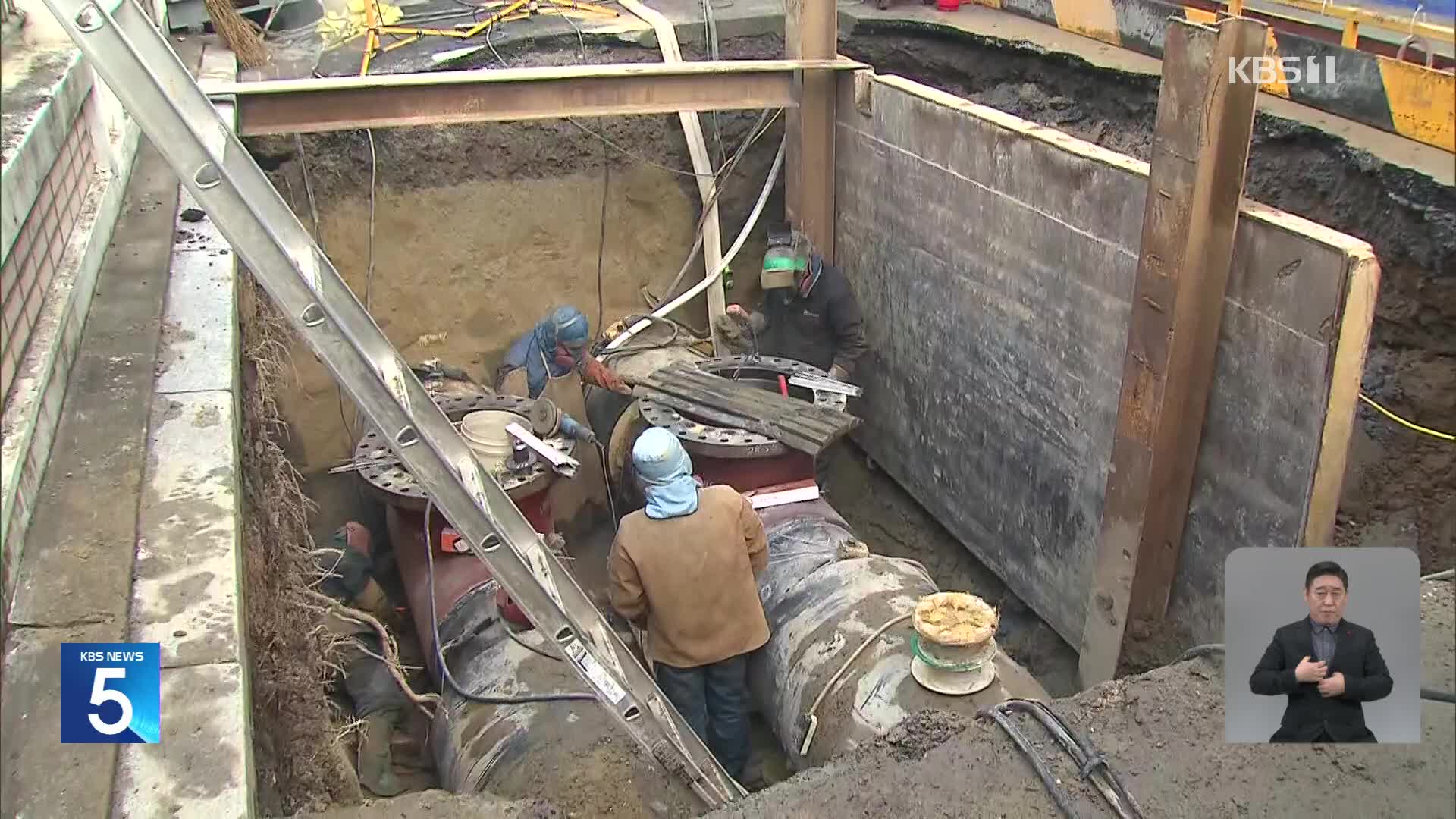 서울 양천·구로 난방 공급 재개…복구 막바지