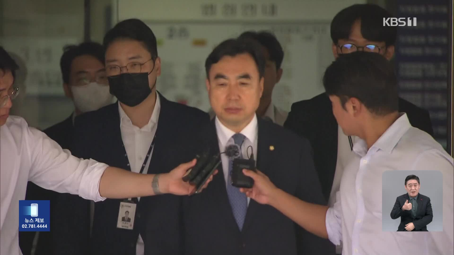 ‘돈 봉투 의혹’ 윤관석 징역 2년…“정당 민주주의 위협”