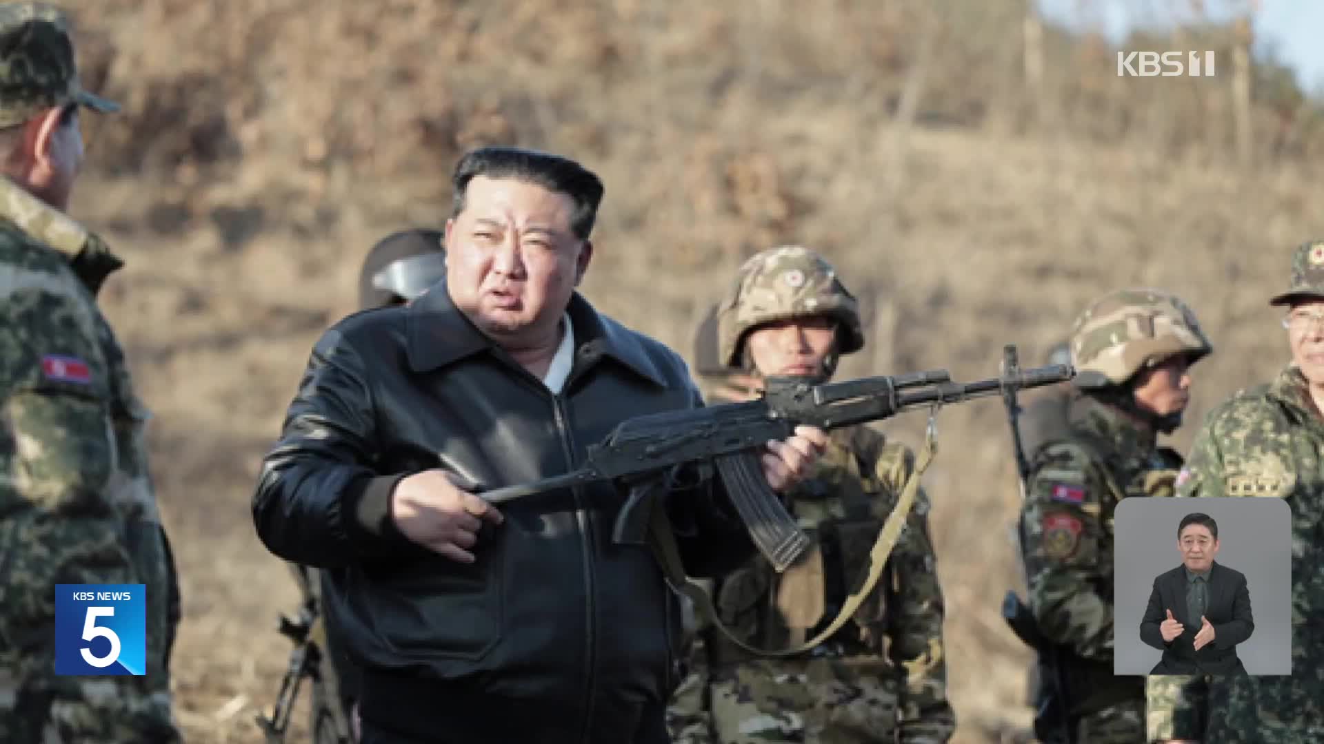 북 김정은 “전쟁 기도 철저히 제압”…국방부 “북 발표 적반하장”